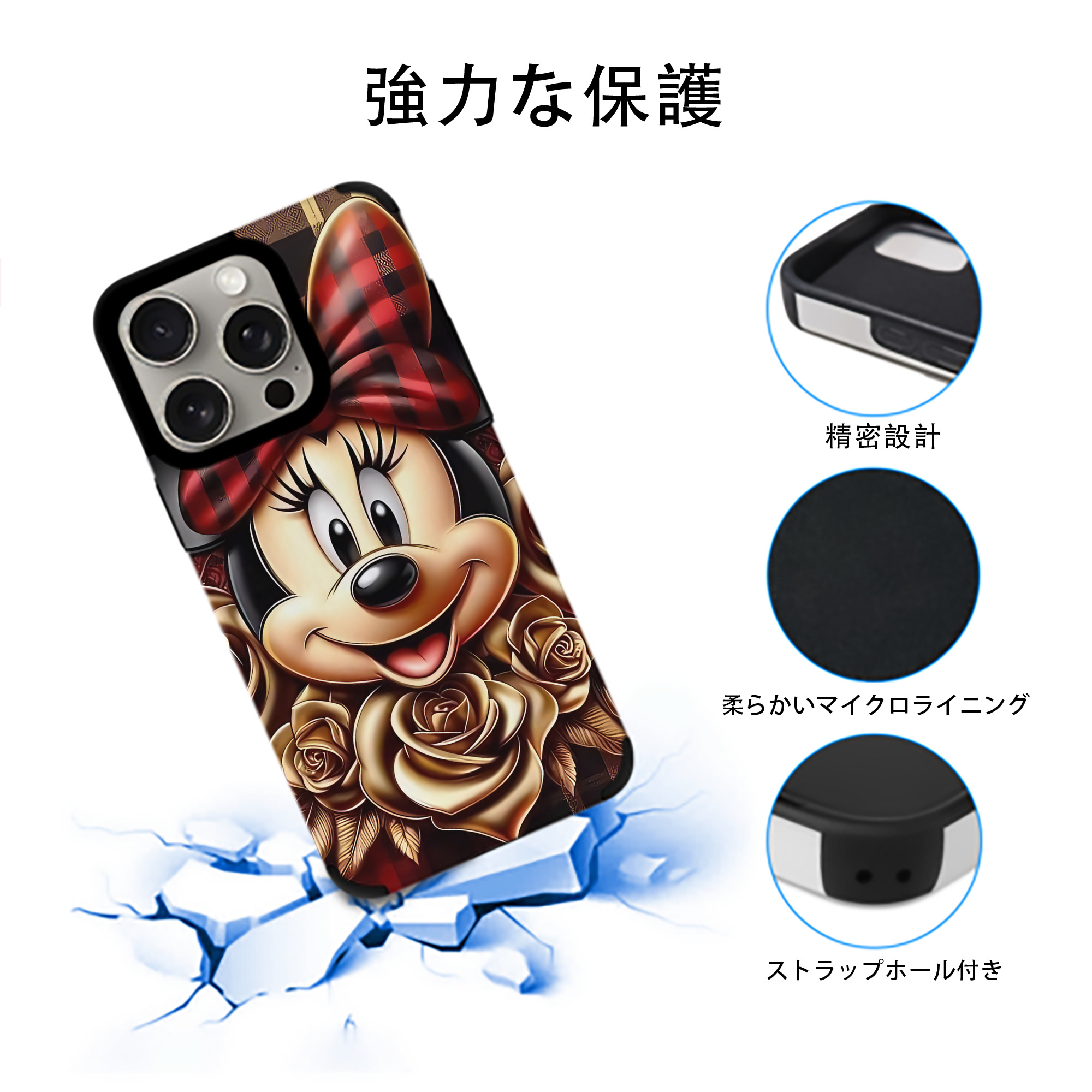 ミッキーマウス Mickey Mouse 【iPhone15ProMax対応】 PUレザー スマホケース 耐衝撃＆黄変防止