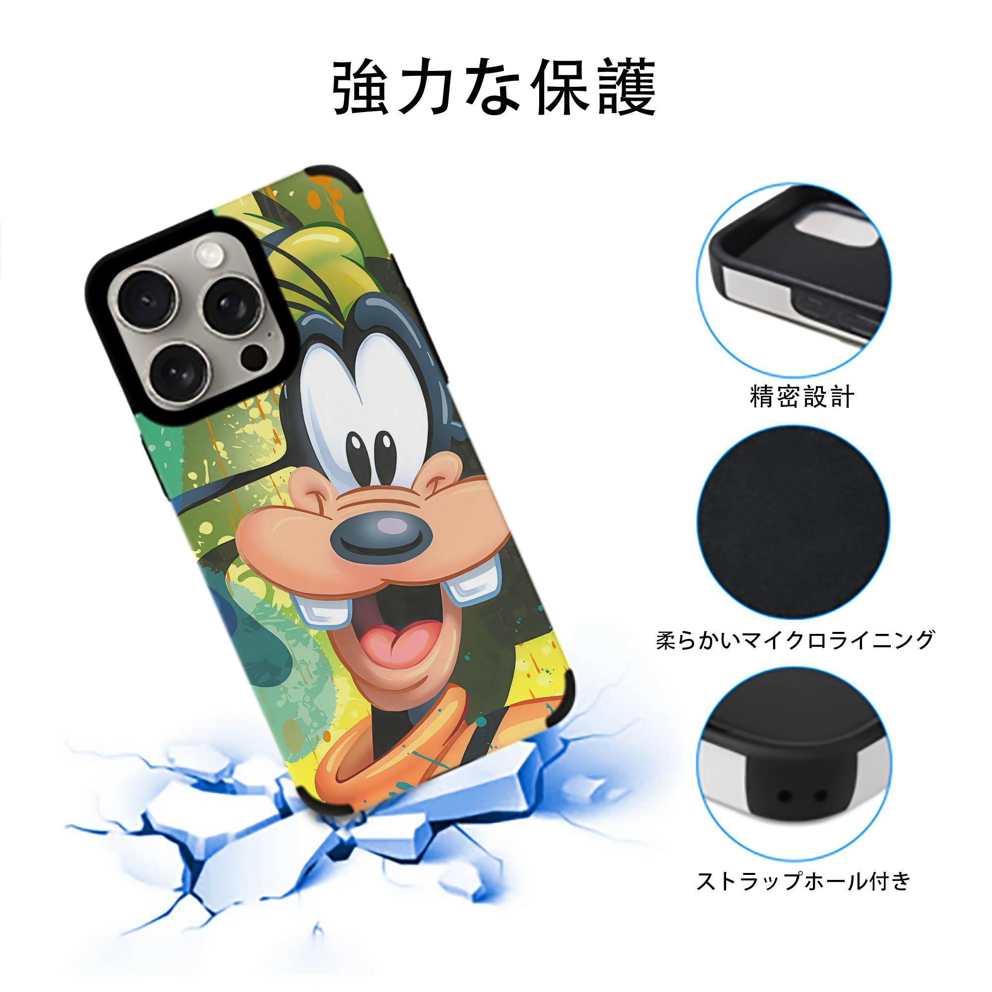 ミッキーマウス Mickey Mouse 【iPhone15ProMax対応】 PUレザー スマホケース 耐衝撃＆黄変防止