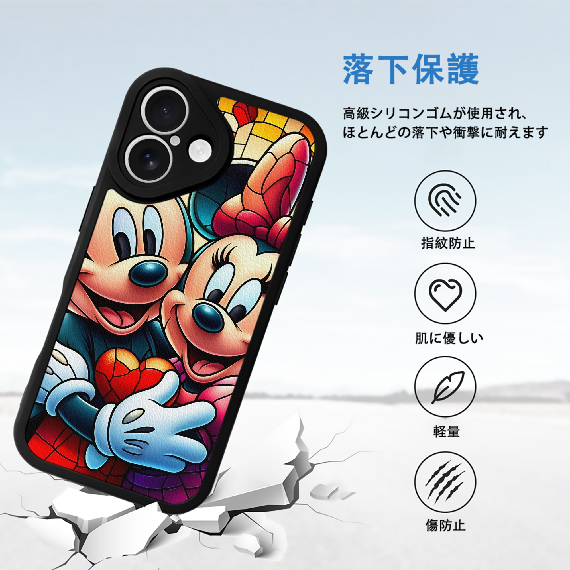 ミッキーマウス Mickey Mouse 【iPhone 16シリーズ対応】シリコンスマホケース（レザー調） 材質：シリコン