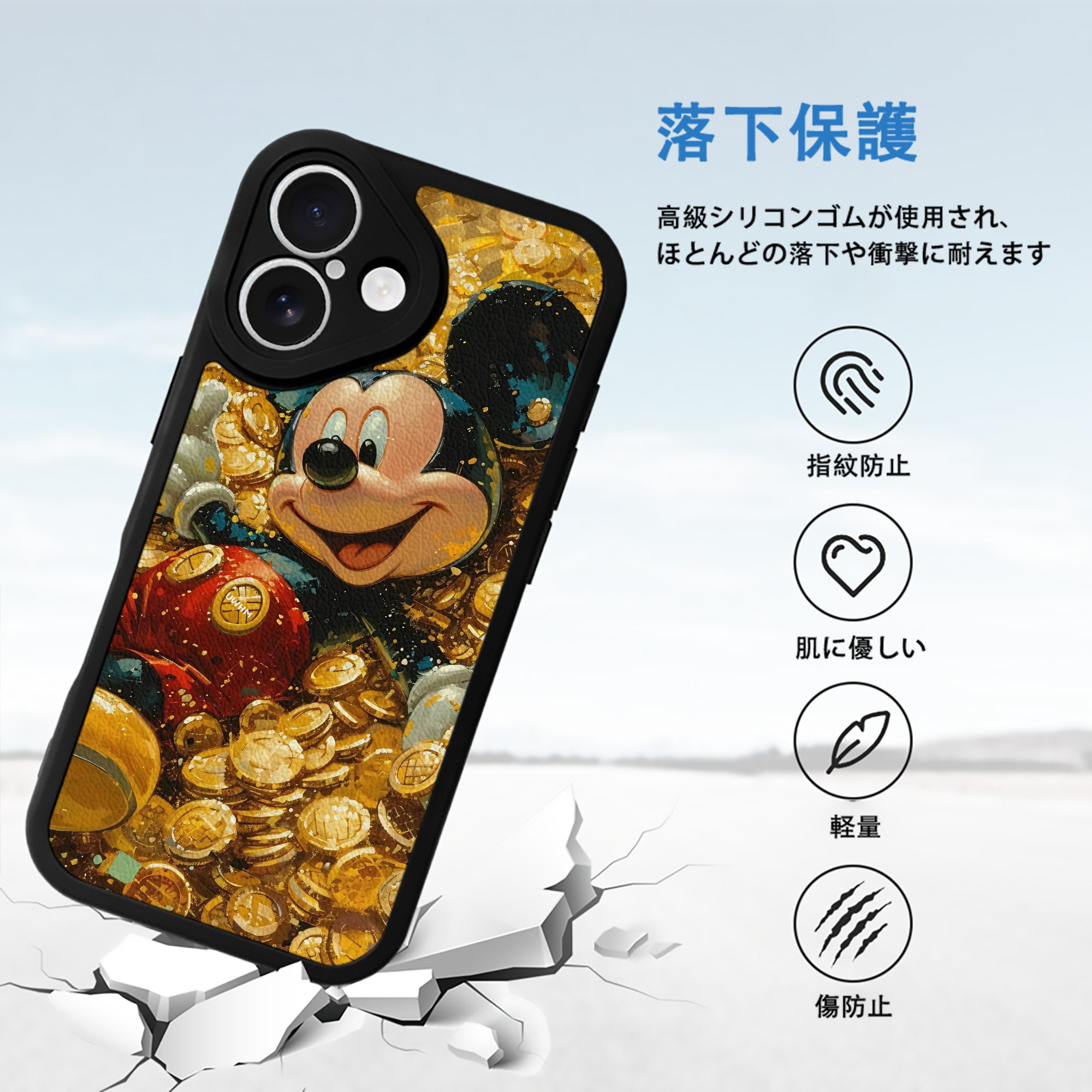 ミッキーマウス Mickey Mouse 【iPhone 16シリーズ対応】シリコンスマホケース（レザー調） 材質：シリコン