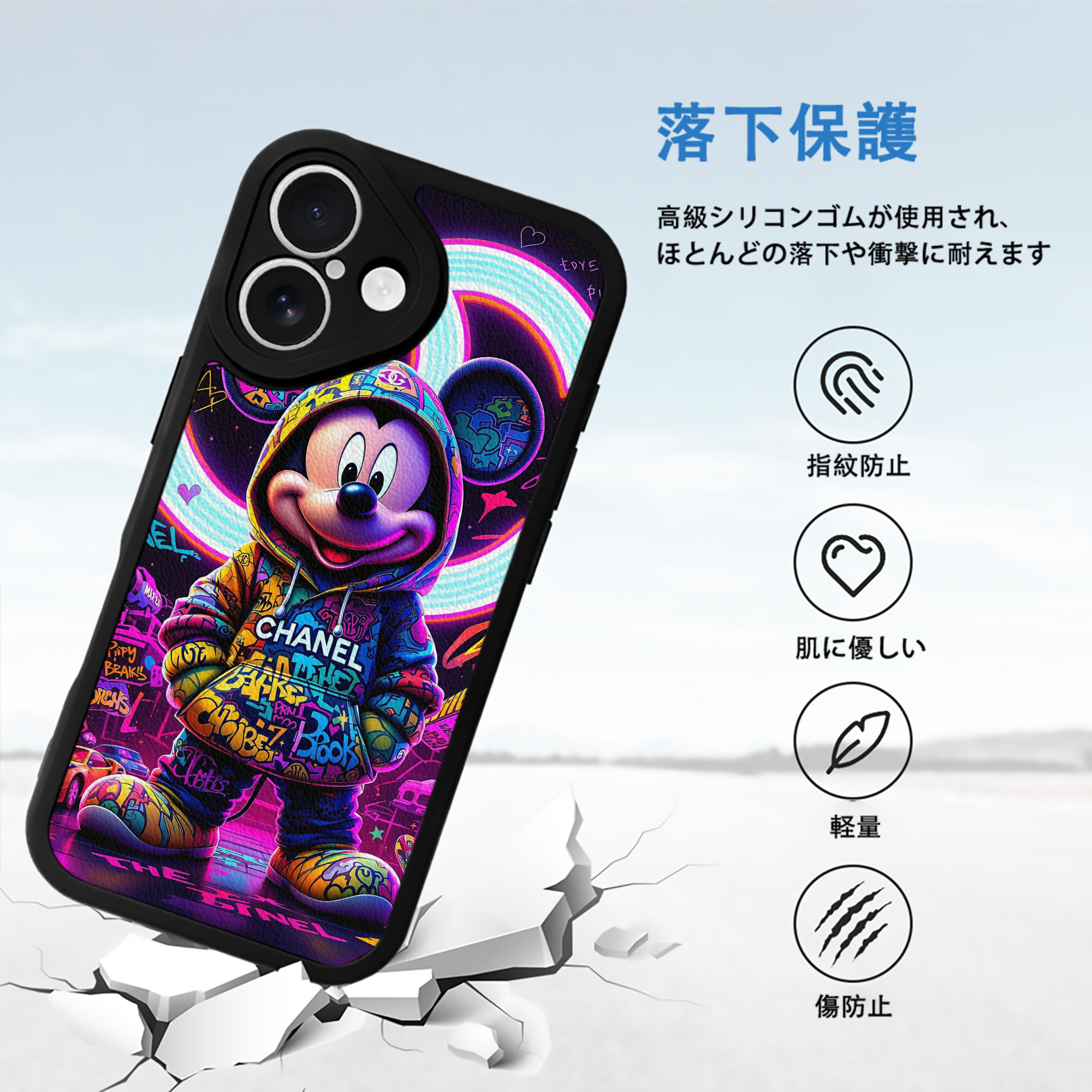 ミッキーマウス Mickey Mouse 【iPhone 16シリーズ対応】シリコンスマホケース（レザー調） 材質：シリコン