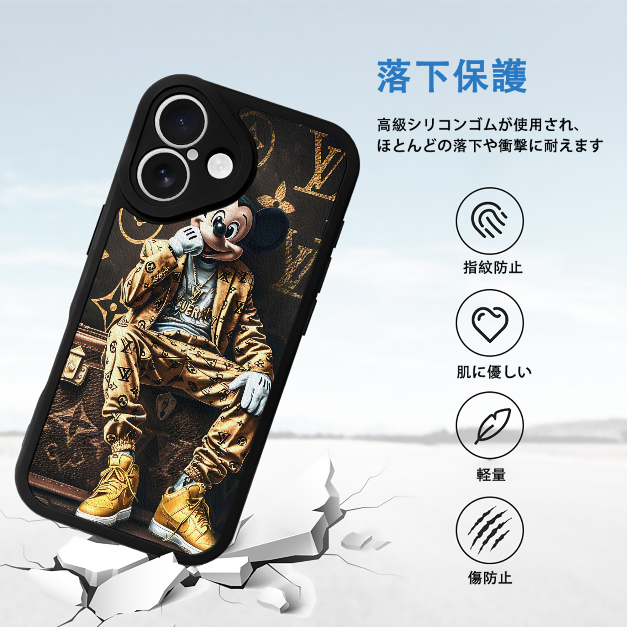 ミッキーマウス Mickey Mouse 【iPhone 16シリーズ対応】シリコンスマホケース（レザー調） 材質：シリコン