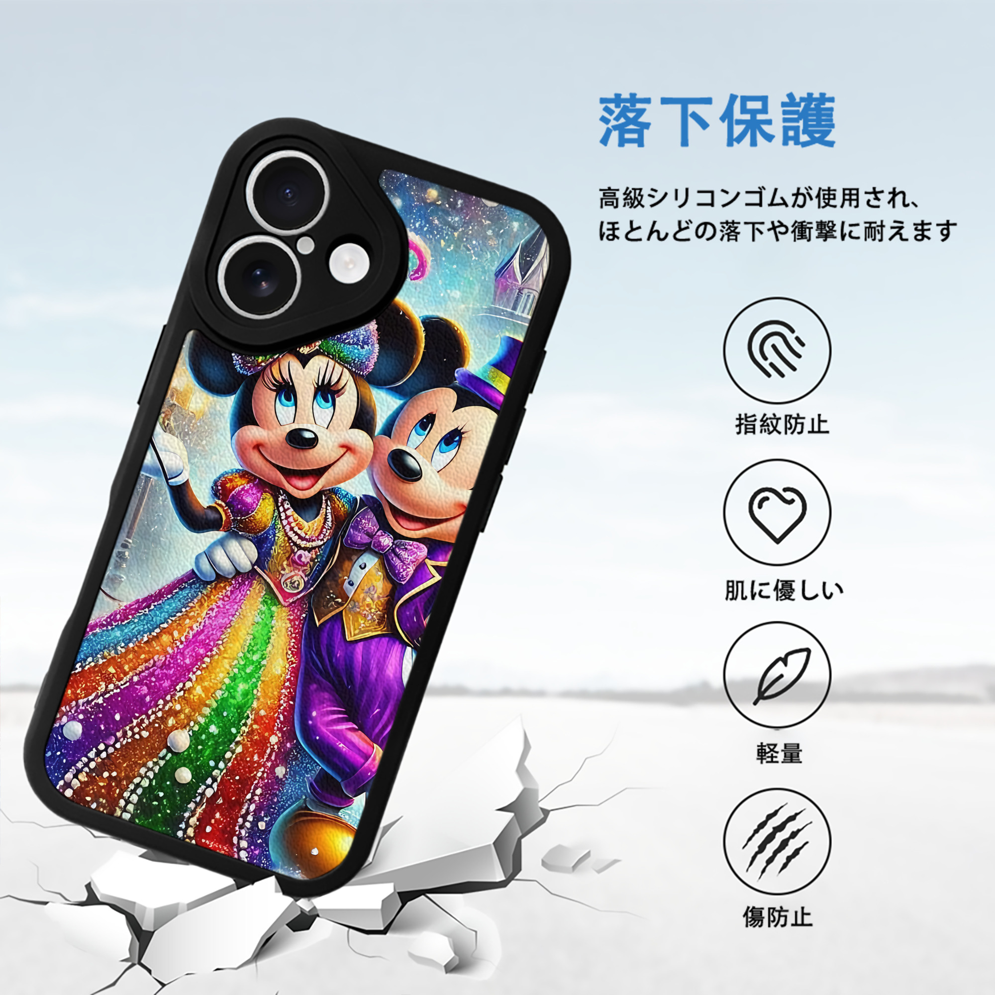 ミッキーマウス Mickey Mouse 【iPhone 16シリーズ対応】シリコンスマホケース（レザー調） 材質：シリコン