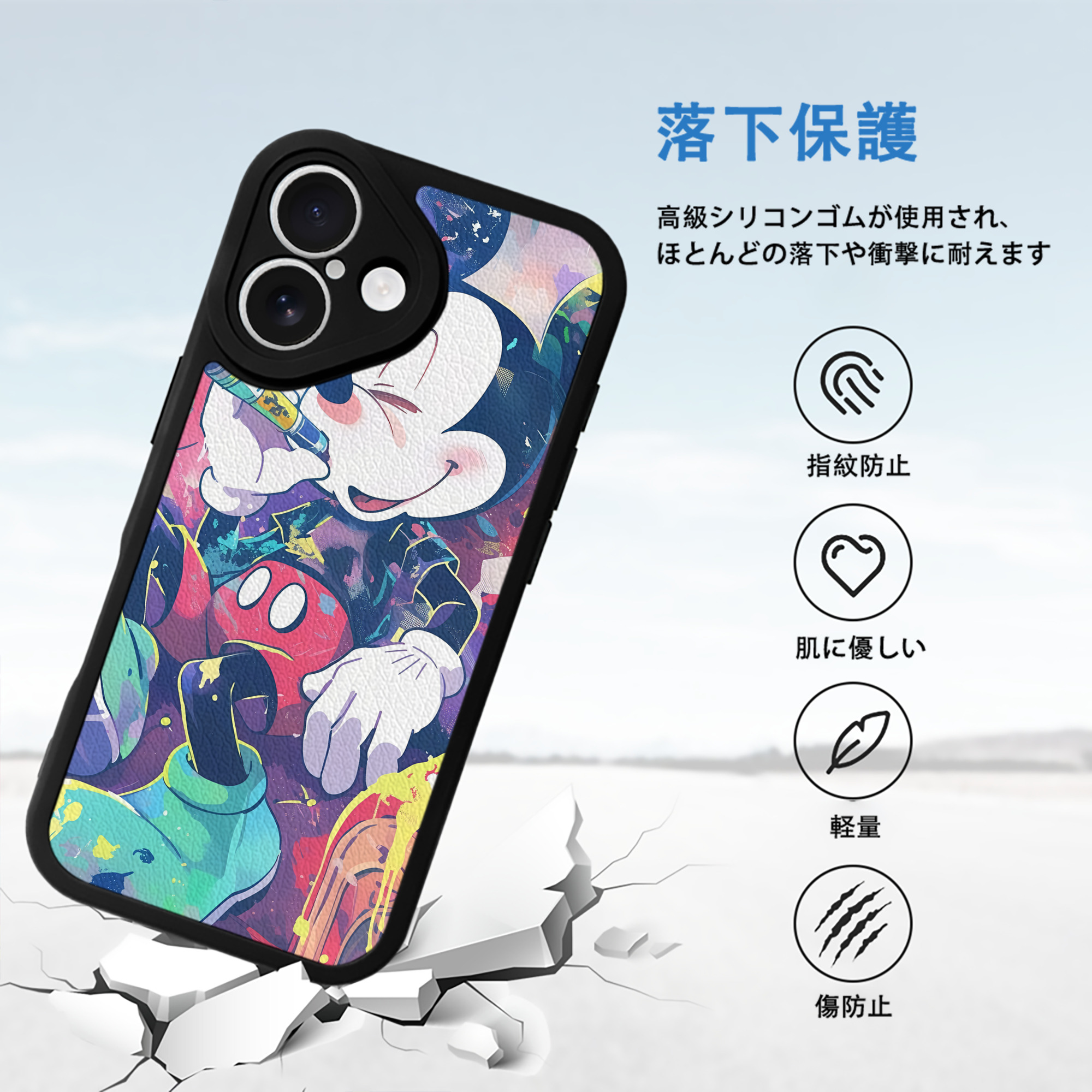 ミッキーマウス Mickey Mouse 【iPhone 16シリーズ対応】シリコンスマホケース（レザー調） 材質：シリコン