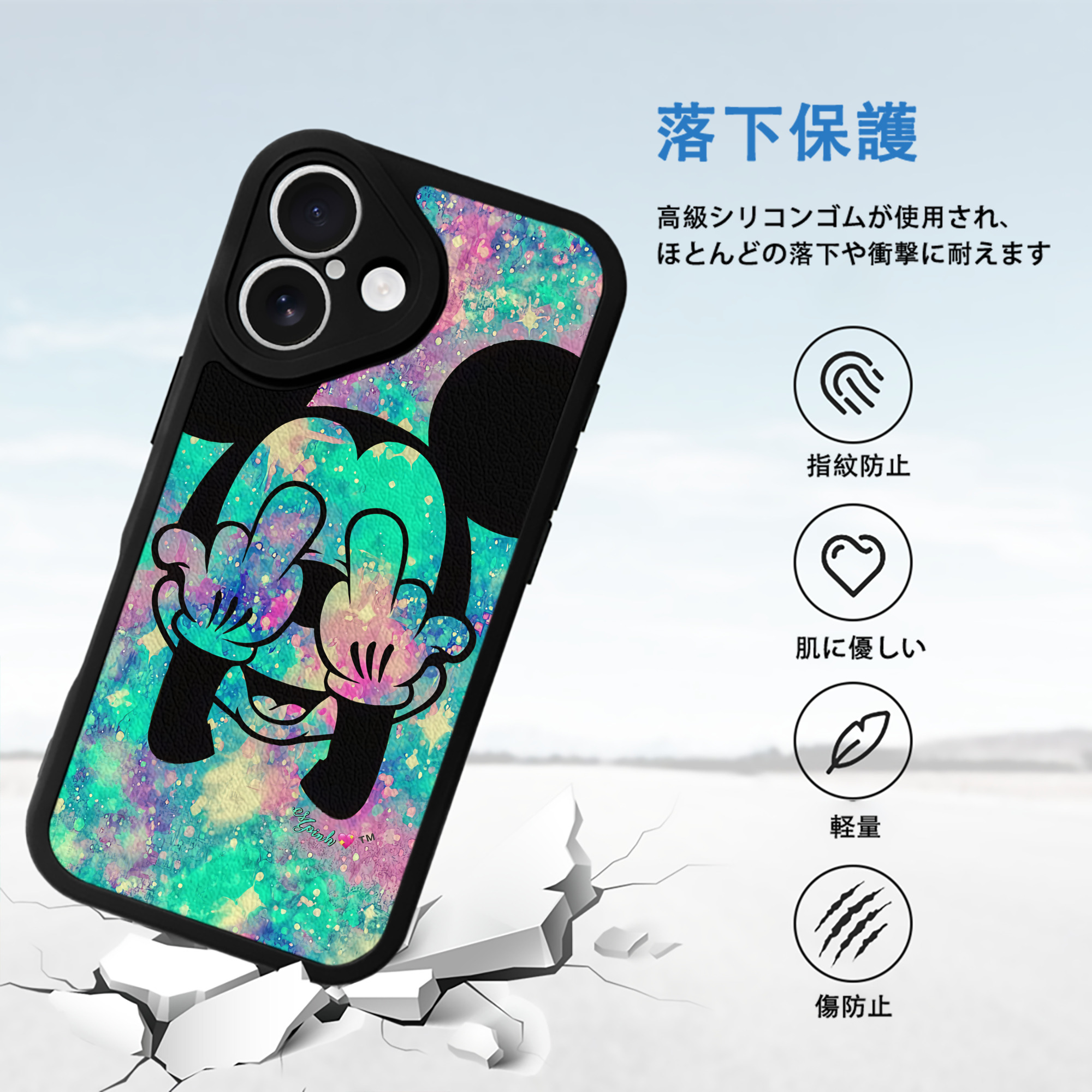 ミッキーマウス Mickey Mouse 【iPhone 16シリーズ対応】シリコンスマホケース（レザー調） 材質：シリコン