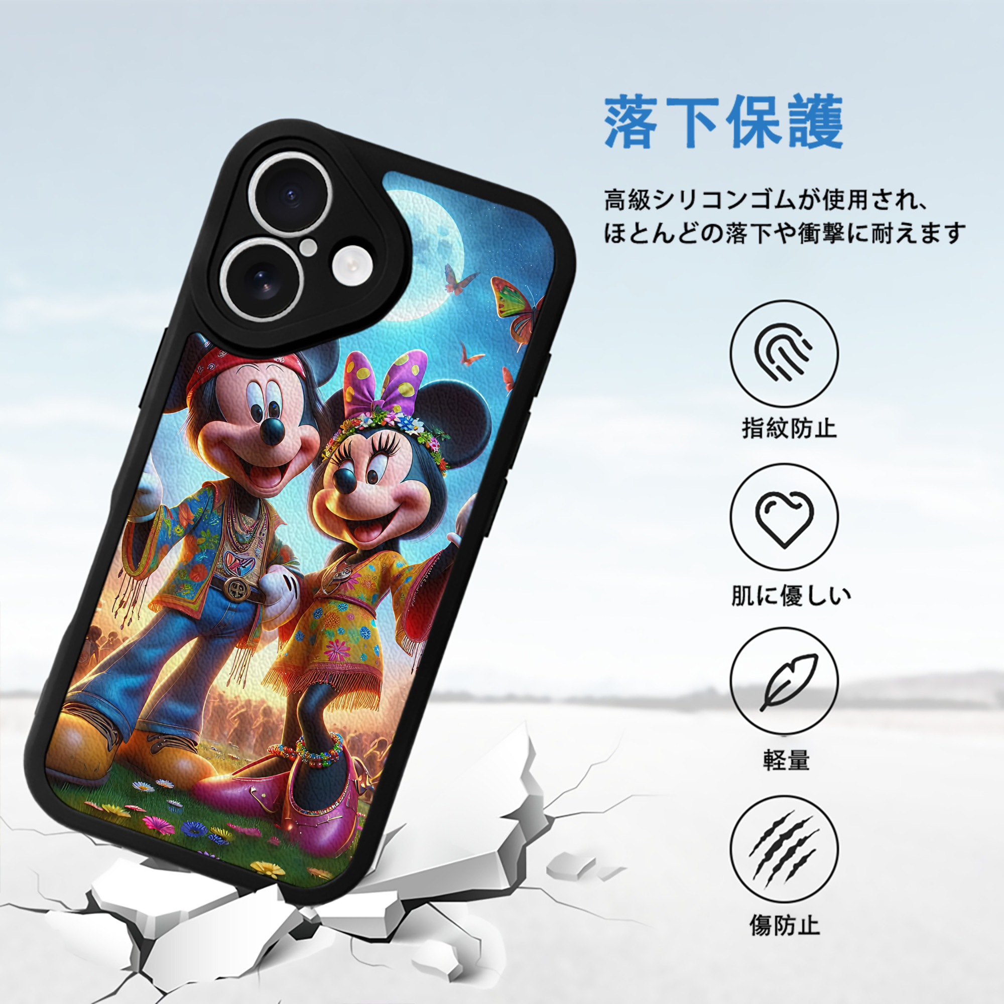 ミッキーマウス Mickey Mouse 【iPhone 16シリーズ対応】シリコンスマホケース（レザー調） 材質：シリコン