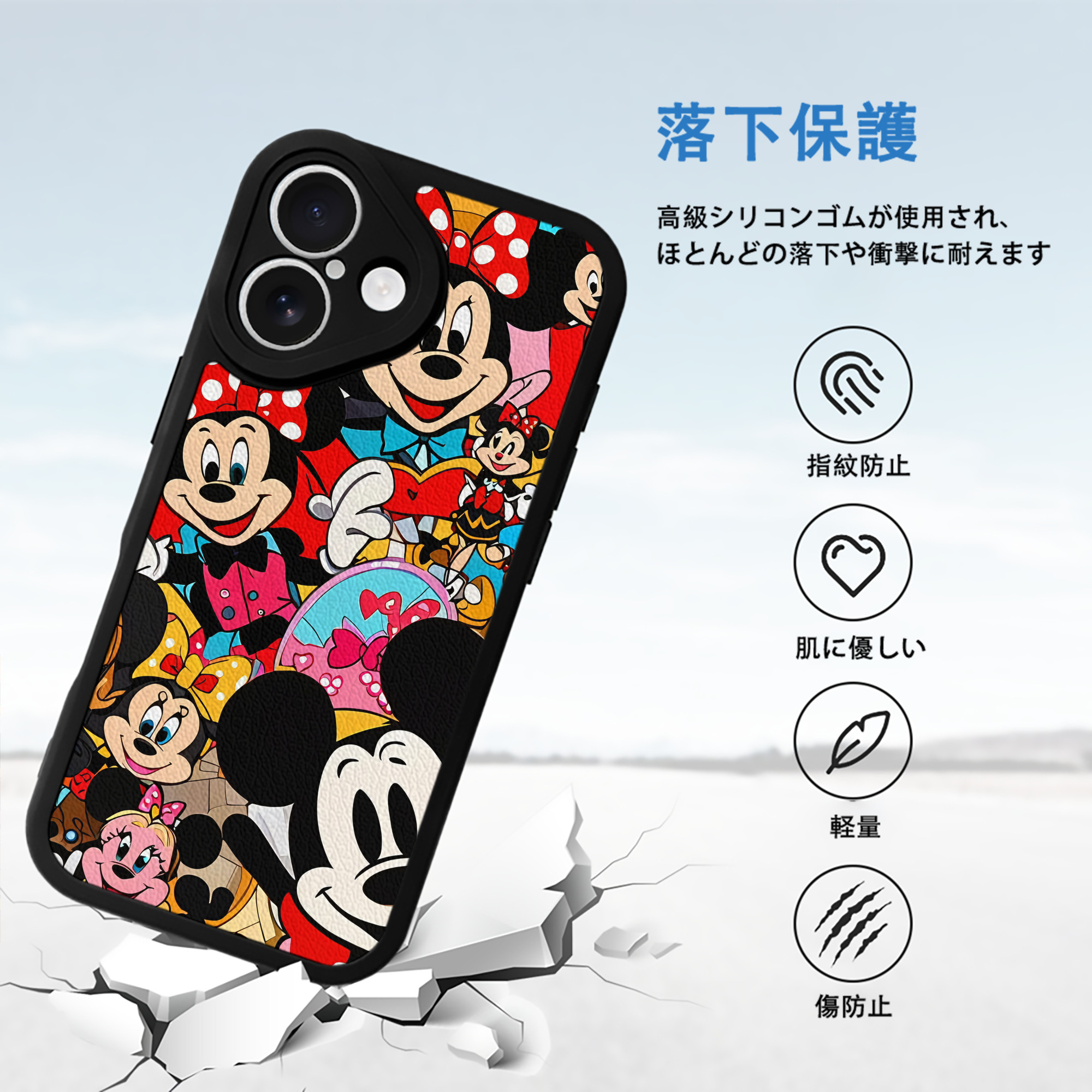 ミッキーマウス Mickey Mouse 【iPhone 16シリーズ対応】シリコンスマホケース（レザー調） 材質：シリコン