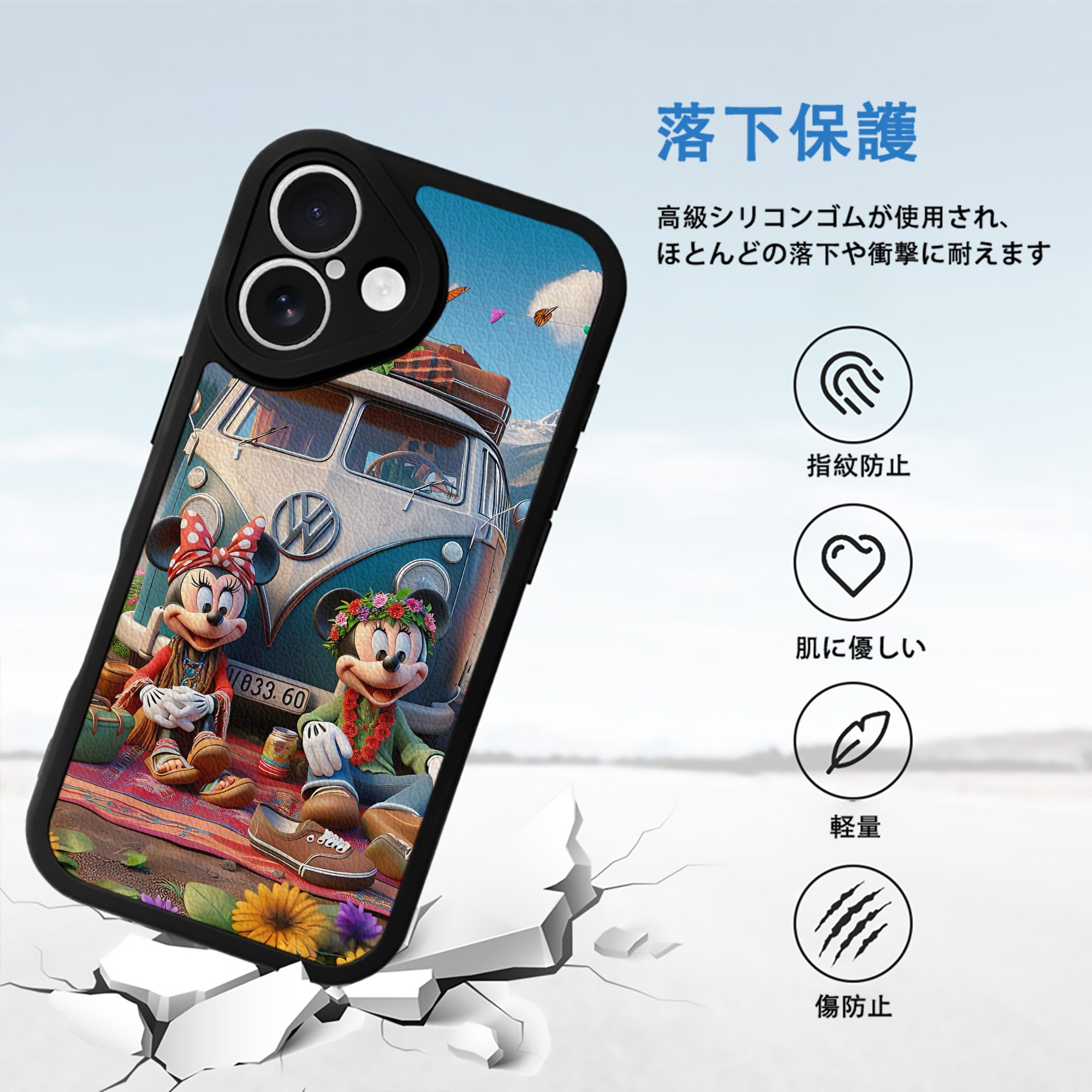 ミッキーマウス Mickey Mouse 【iPhone 16シリーズ対応】シリコンスマホケース（レザー調） 材質：シリコン