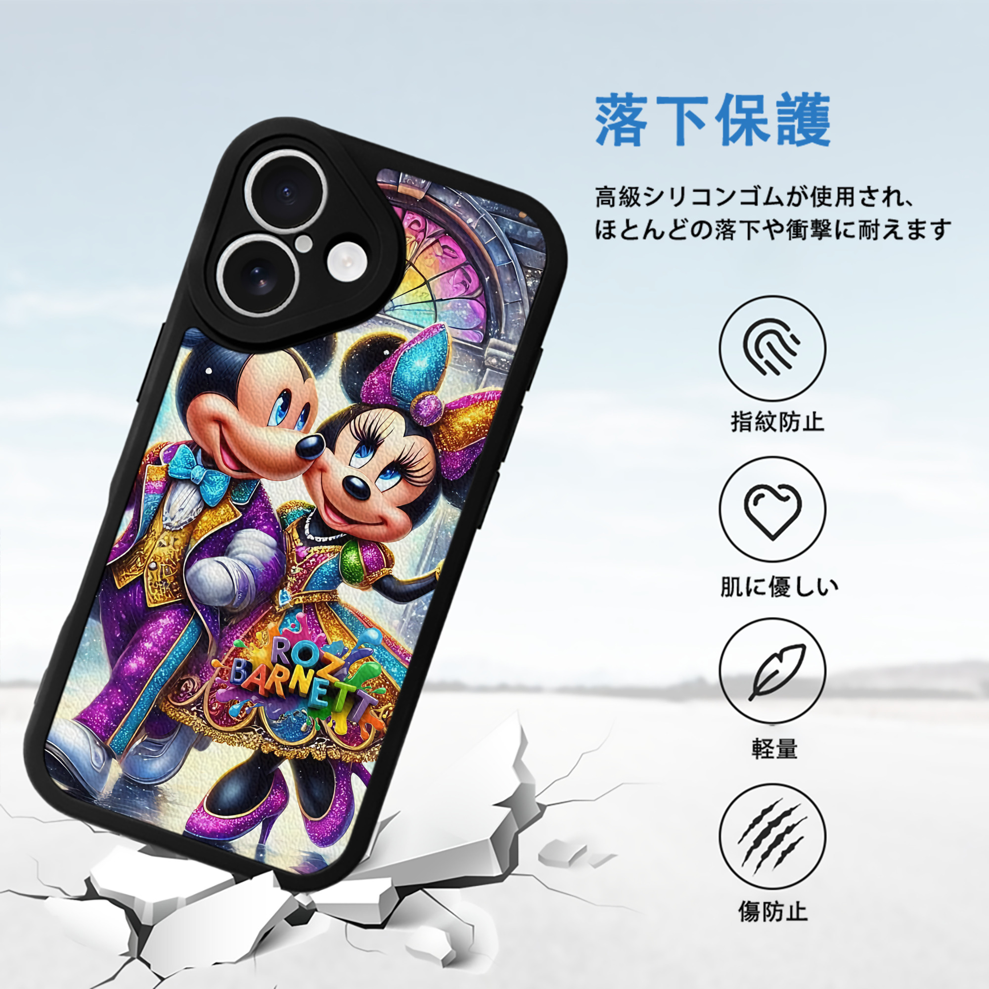 ミッキーマウス Mickey Mouse 【iPhone 16シリーズ対応】シリコンスマホケース（レザー調） 材質：シリコン