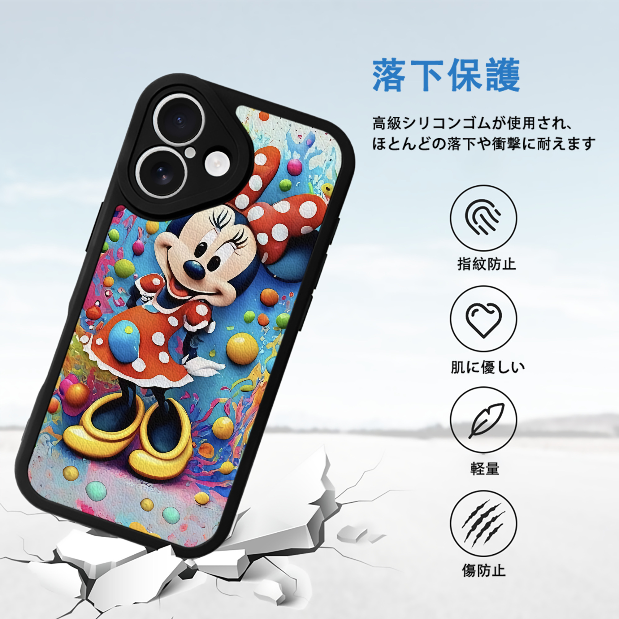 ミッキーマウス Mickey Mouse 【iPhone 16シリーズ対応】シリコンスマホケース（レザー調） 材質：シリコン