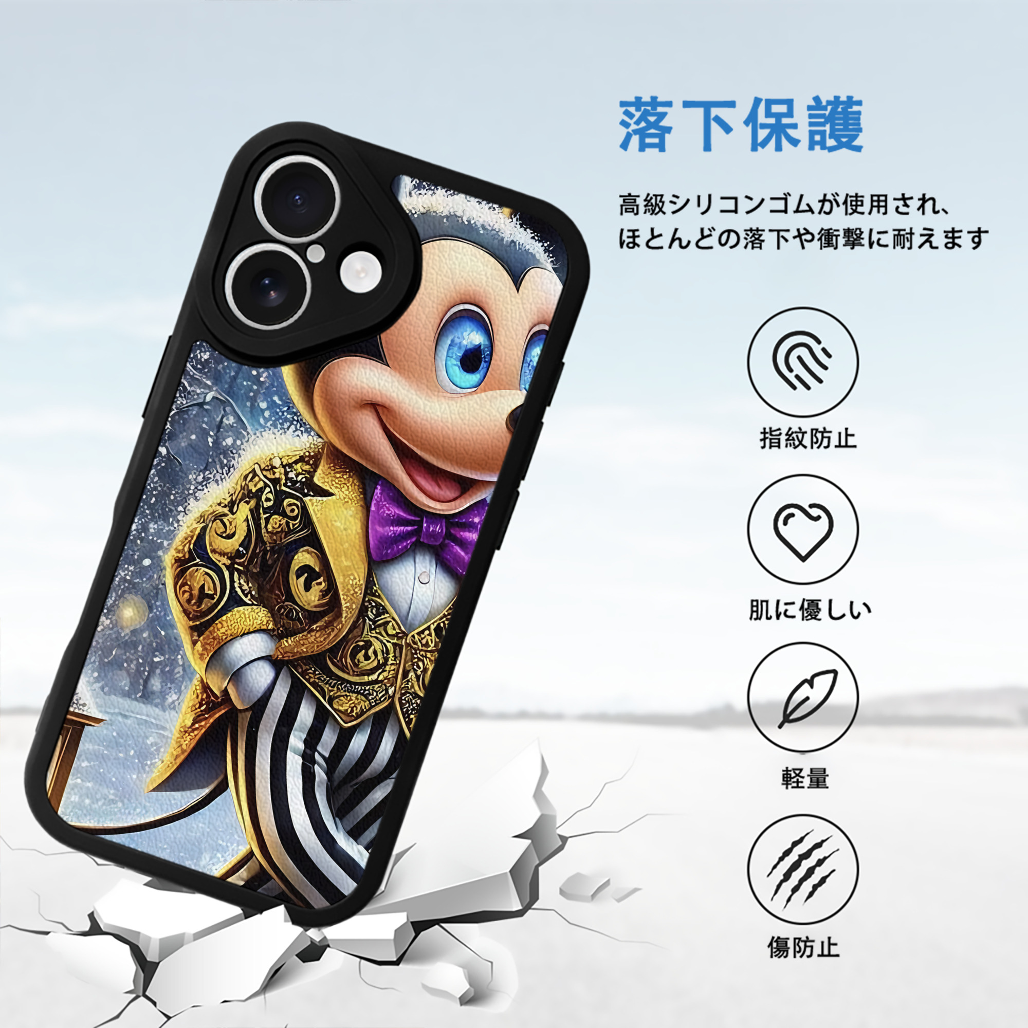 ミッキーマウス Mickey Mouse 【iPhone 16シリーズ対応】シリコンスマホケース（レザー調） 材質：シリコン