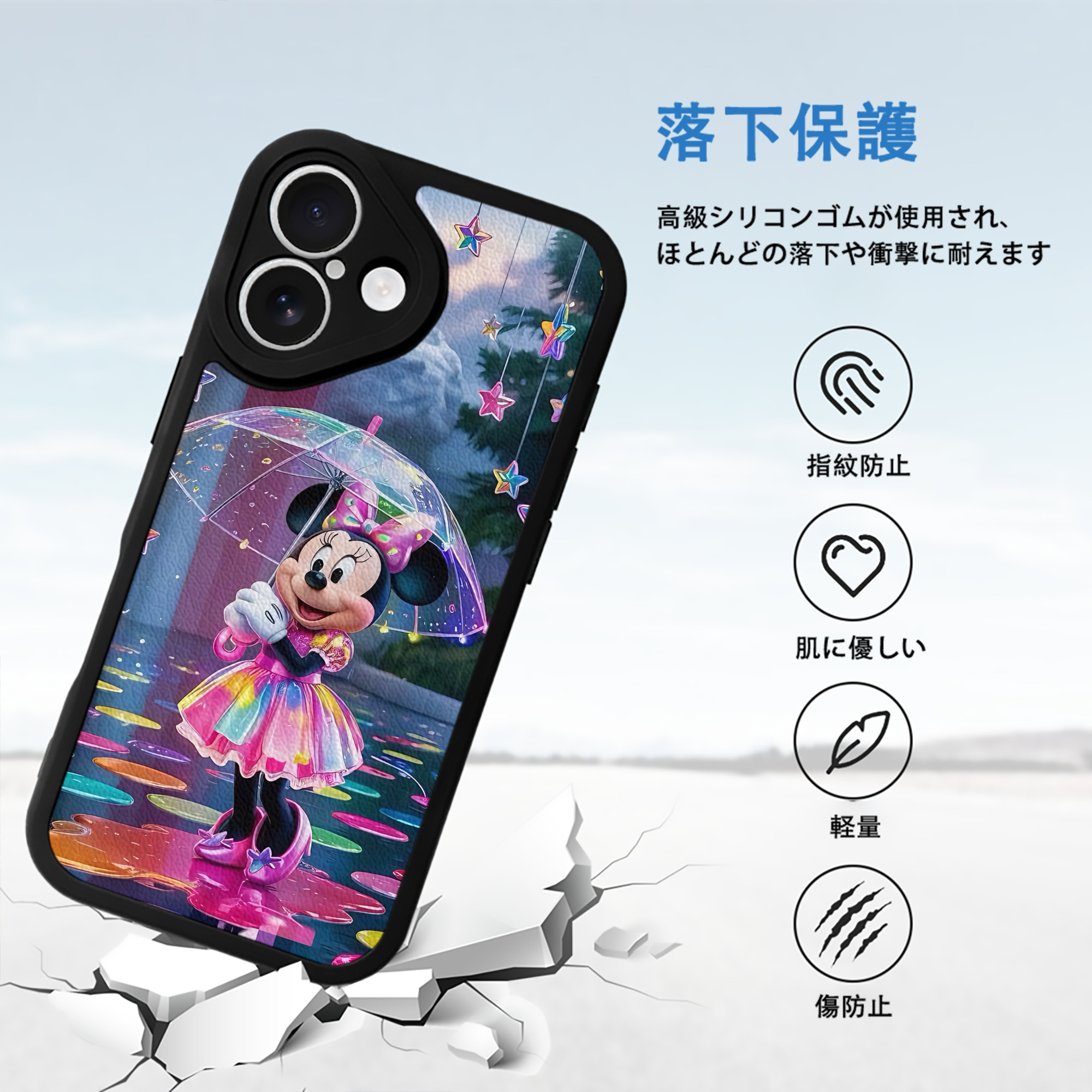 ミッキーマウス Mickey Mouse 【iPhone 16シリーズ対応】シリコンスマホケース（レザー調） 材質：シリコン