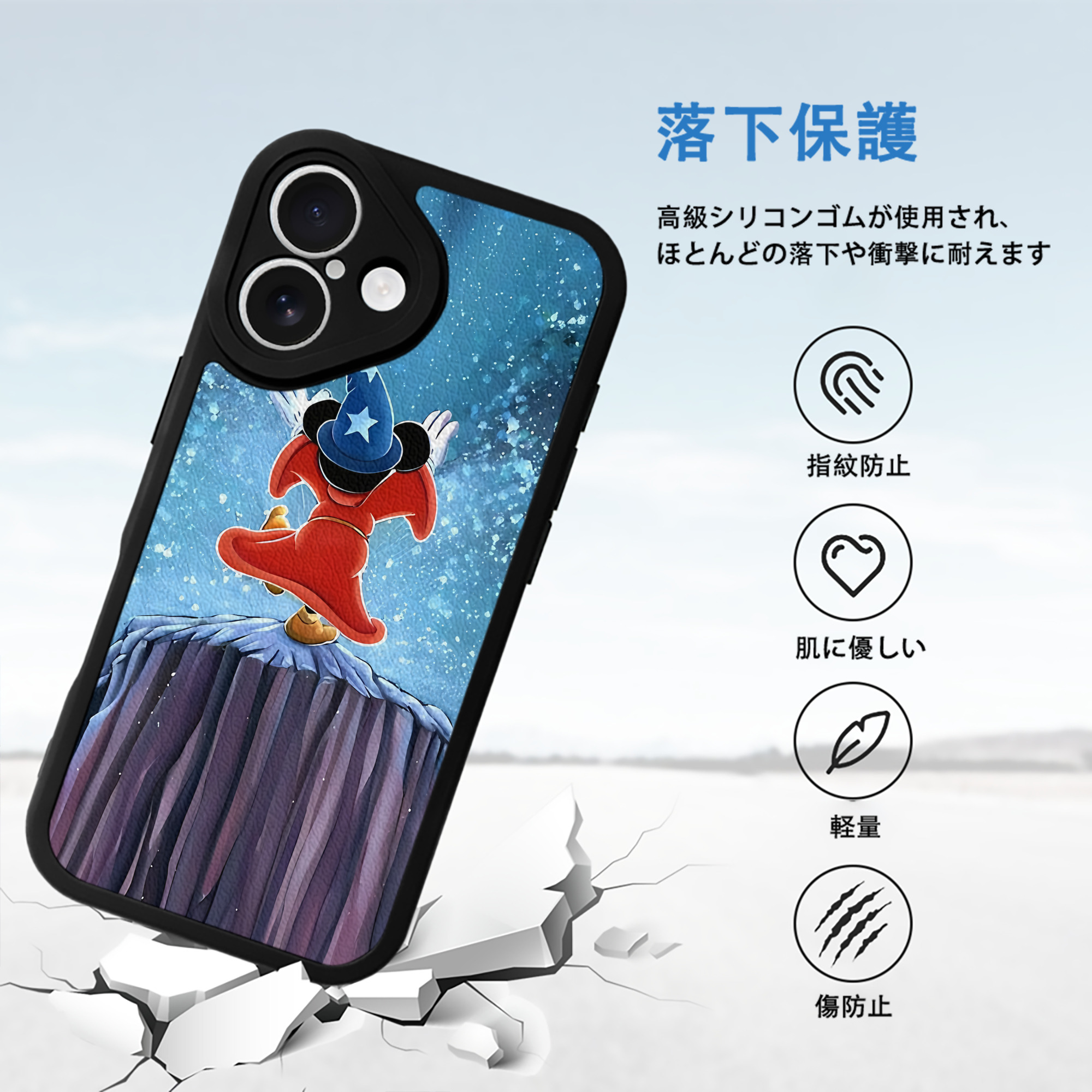 ミッキーマウス Mickey Mouse 【iPhone 16シリーズ対応】シリコンスマホケース（レザー調） 材質：シリコン