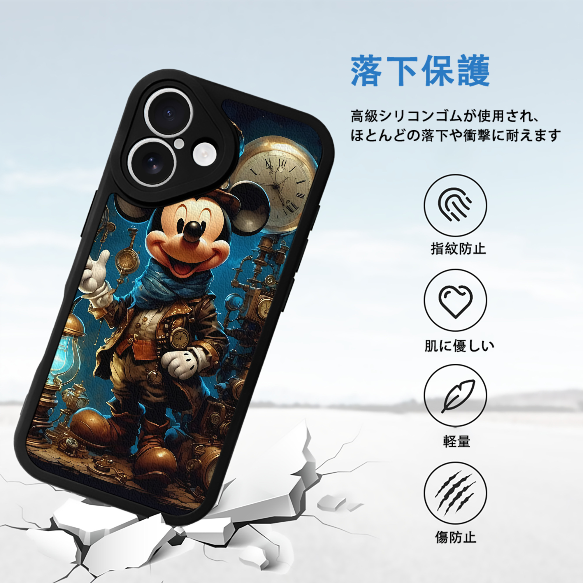 ミッキーマウス Mickey Mouse 【iPhone 16シリーズ対応】シリコンスマホケース（レザー調） 材質：シリコン