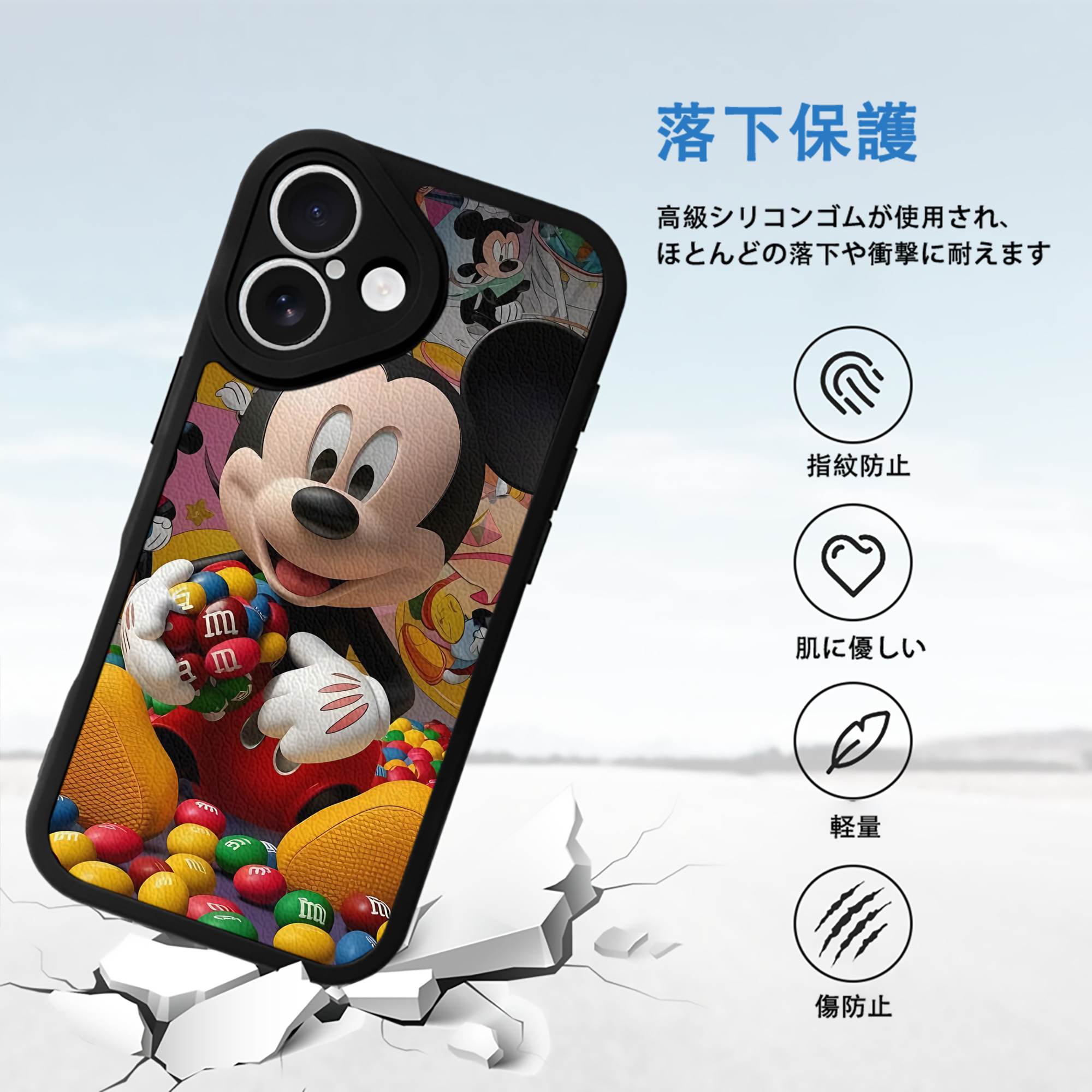 ミッキーマウス Mickey Mouse 【iPhone 16シリーズ対応】シリコンスマホケース（レザー調） 材質：シリコン