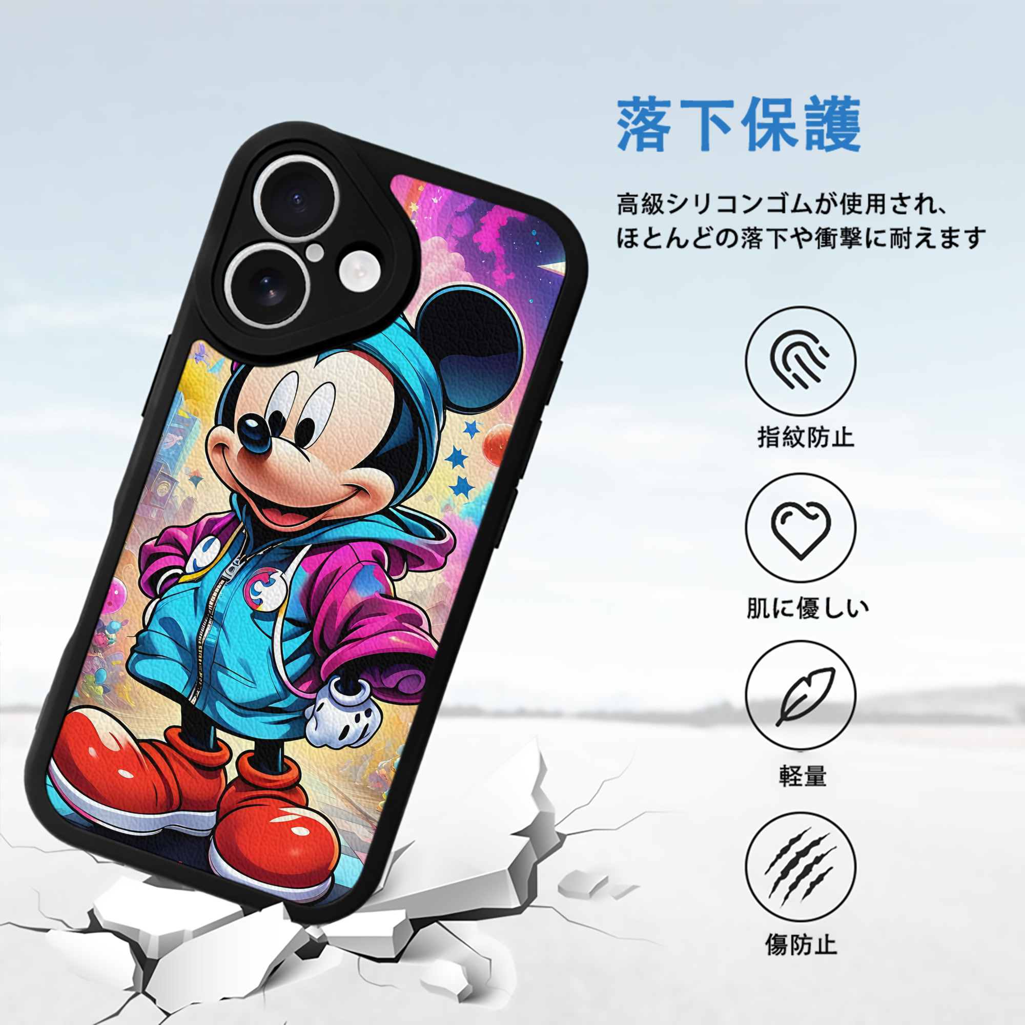 ミッキーマウス Mickey Mouse 【iPhone 16シリーズ対応】シリコンスマホケース（レザー調） 材質：シリコン