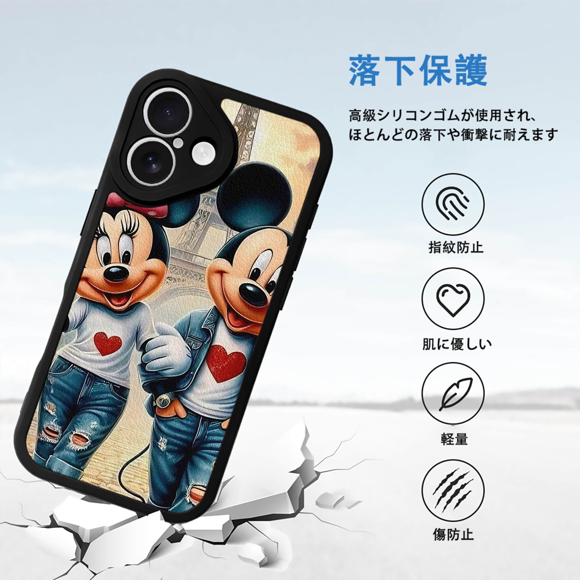 ミッキーマウス Mickey Mouse 【iPhone 16シリーズ対応】シリコンスマホケース（レザー調） 材質：シリコン