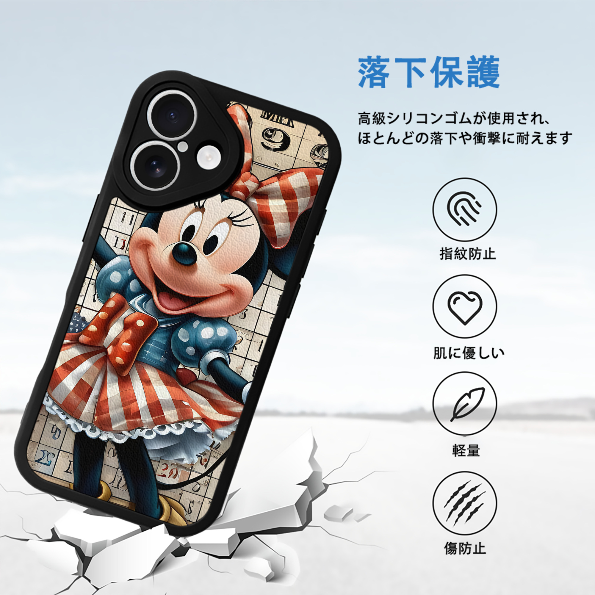ミッキーマウス Mickey Mouse 【iPhone 16シリーズ対応】シリコンスマホケース（レザー調） 材質：シリコン