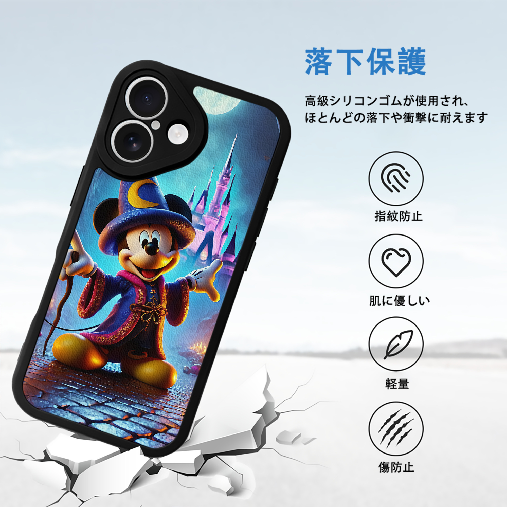 ミッキーマウス Mickey Mouse 【iPhone 16シリーズ対応】シリコンスマホケース（レザー調） 材質：シリコン