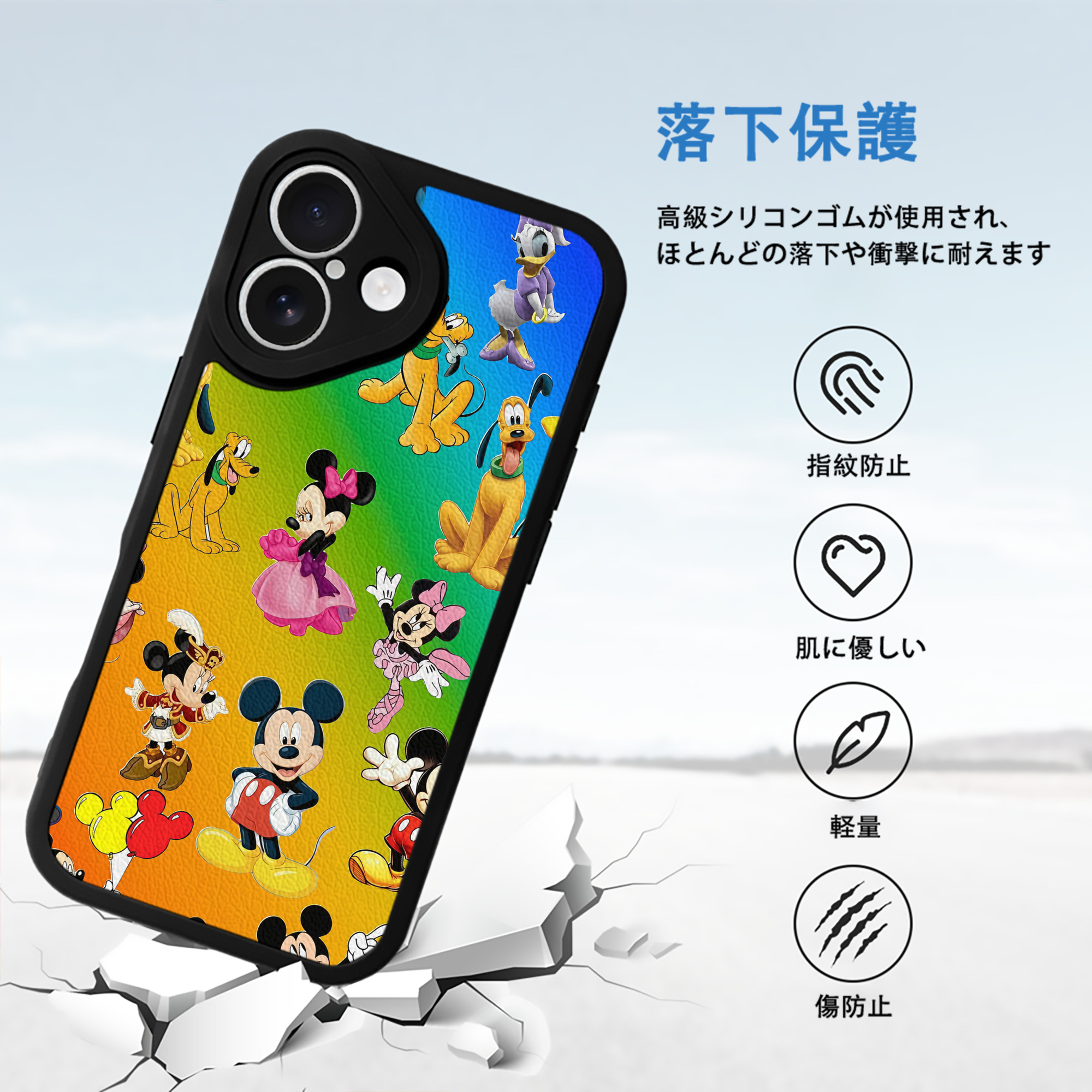 ミッキーマウス Mickey Mouse 【iPhone 16シリーズ対応】シリコンスマホケース（レザー調） 材質：シリコン