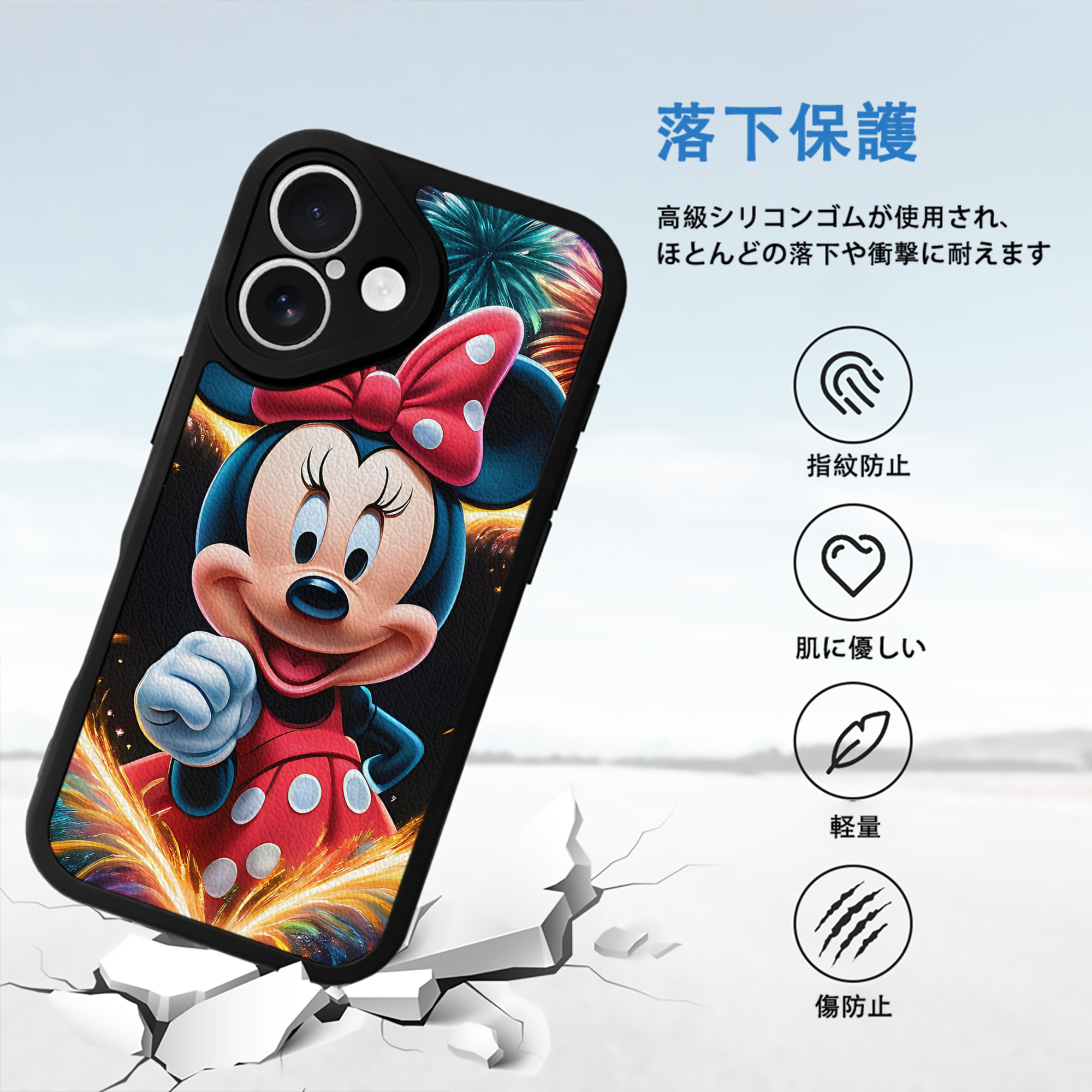 ミッキーマウス Mickey Mouse 【iPhone 16シリーズ対応】シリコンスマホケース（レザー調） 材質：シリコン