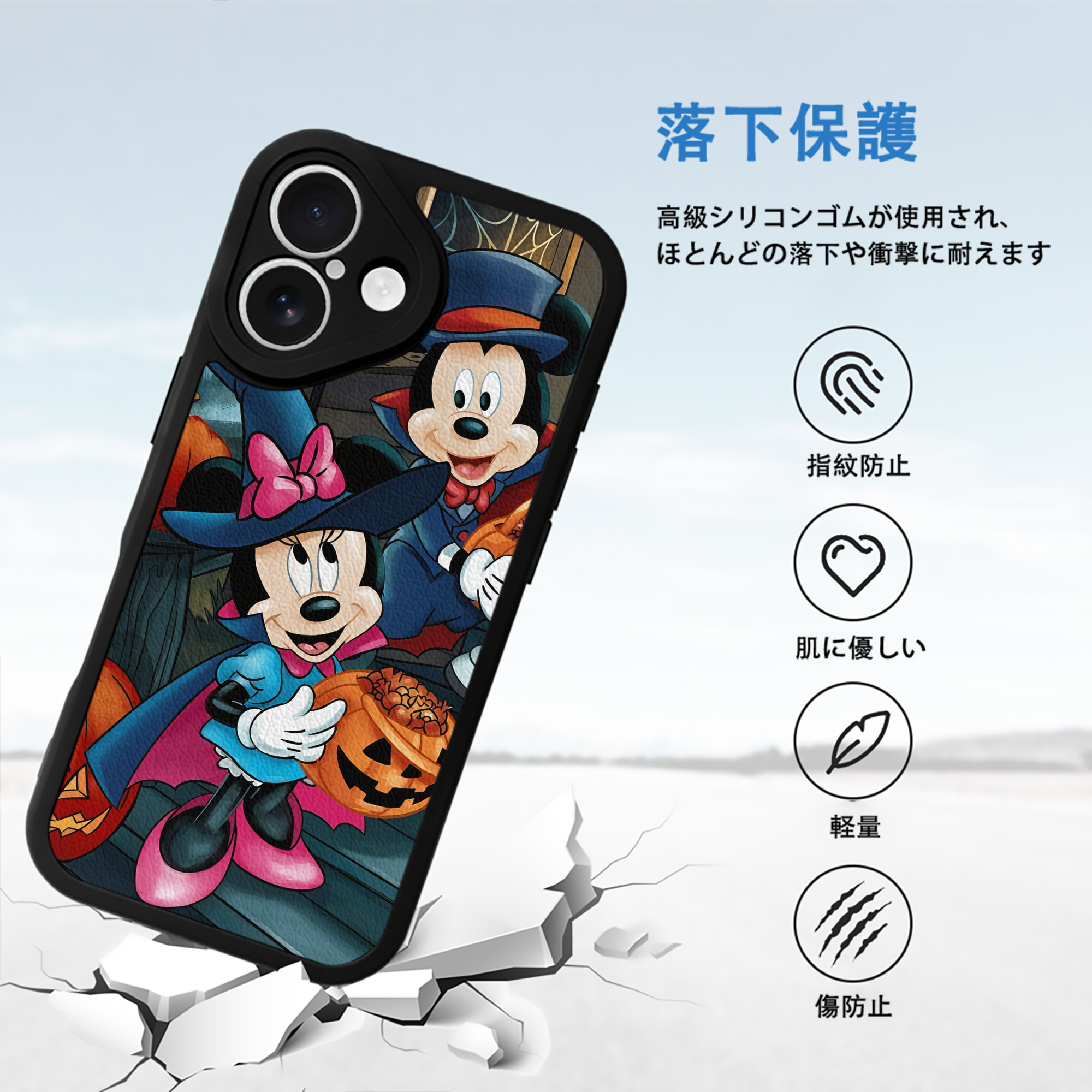 ミッキーマウス Mickey Mouse 【iPhone 16シリーズ対応】シリコンスマホケース（レザー調） 材質：シリコン