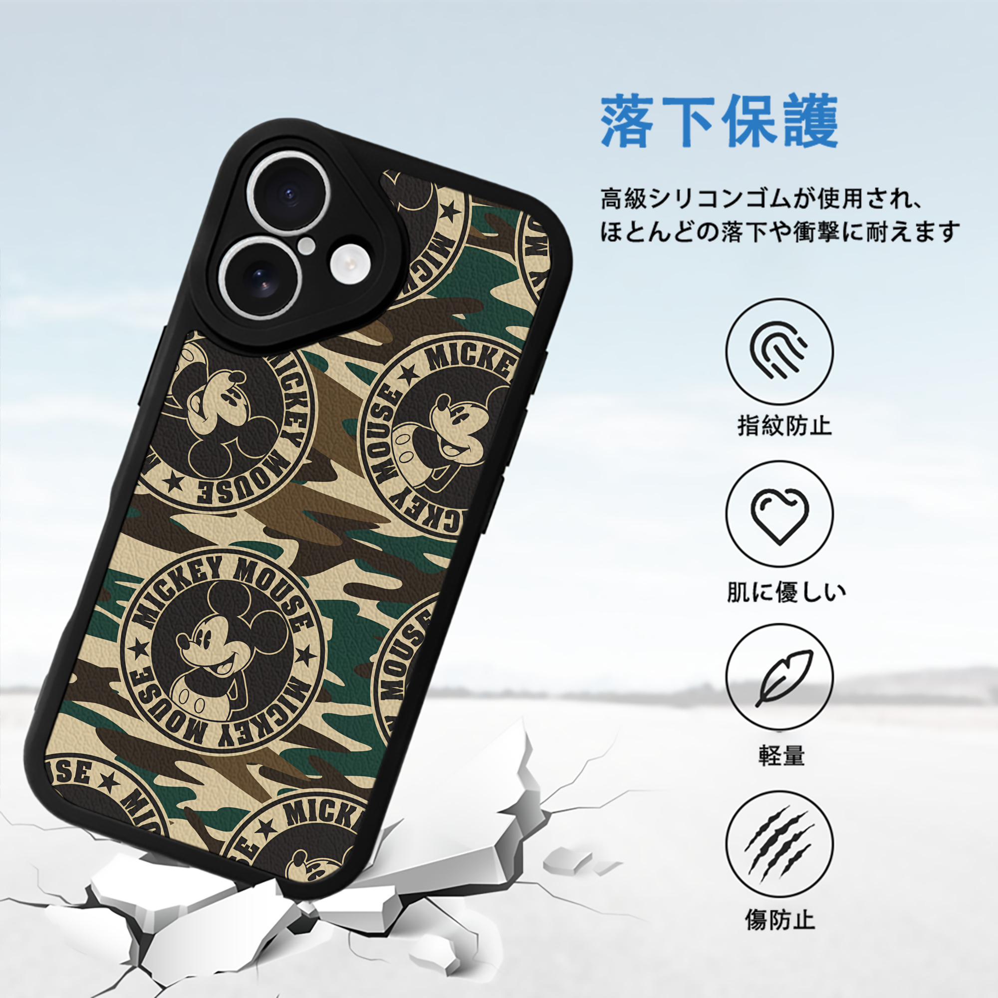 ミッキーマウス Mickey Mouse 【iPhone 16シリーズ対応】シリコンスマホケース（レザー調） 材質：シリコン