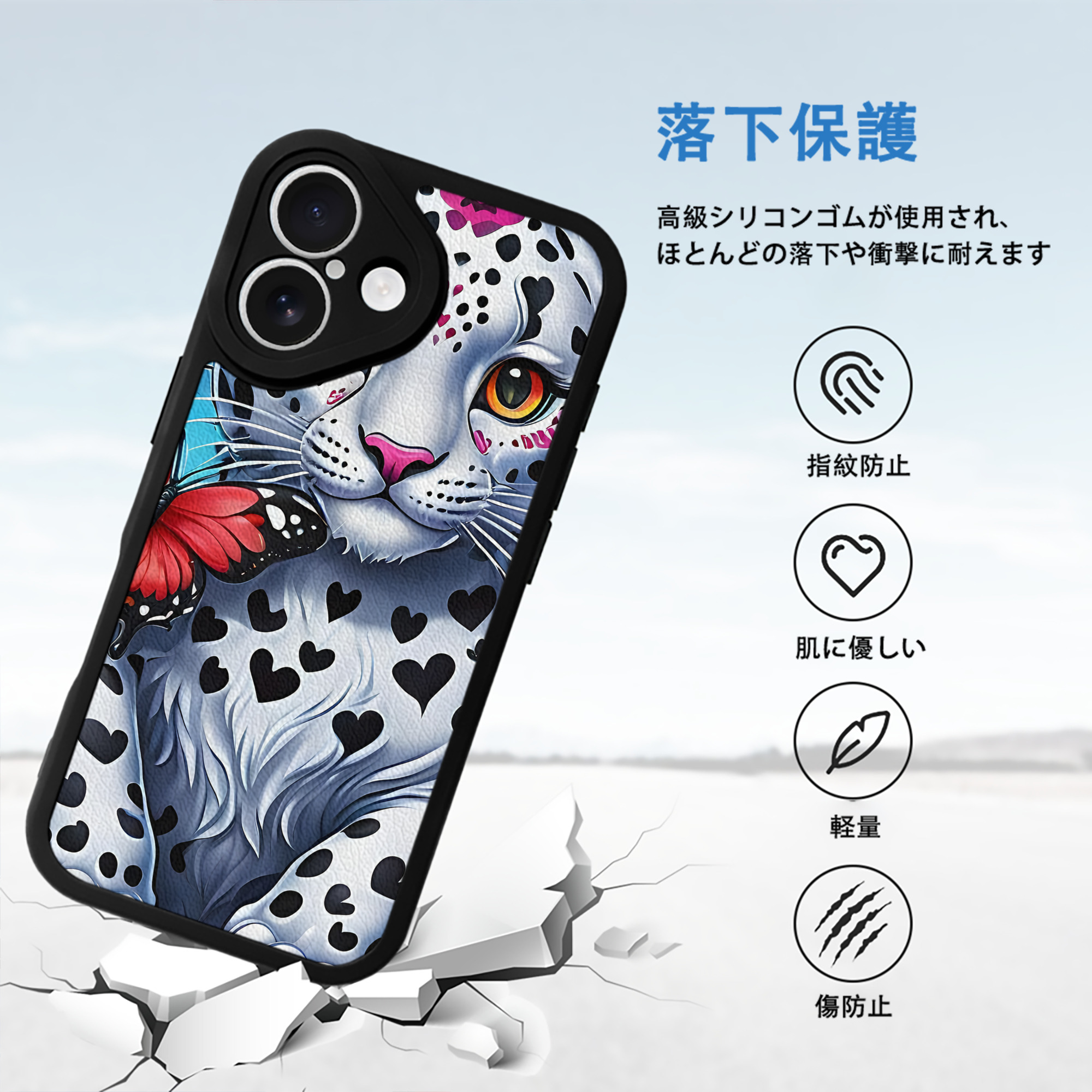ミッキーマウス Mickey Mouse 【iPhone 16シリーズ対応】シリコンスマホケース（レザー調） 材質：シリコン