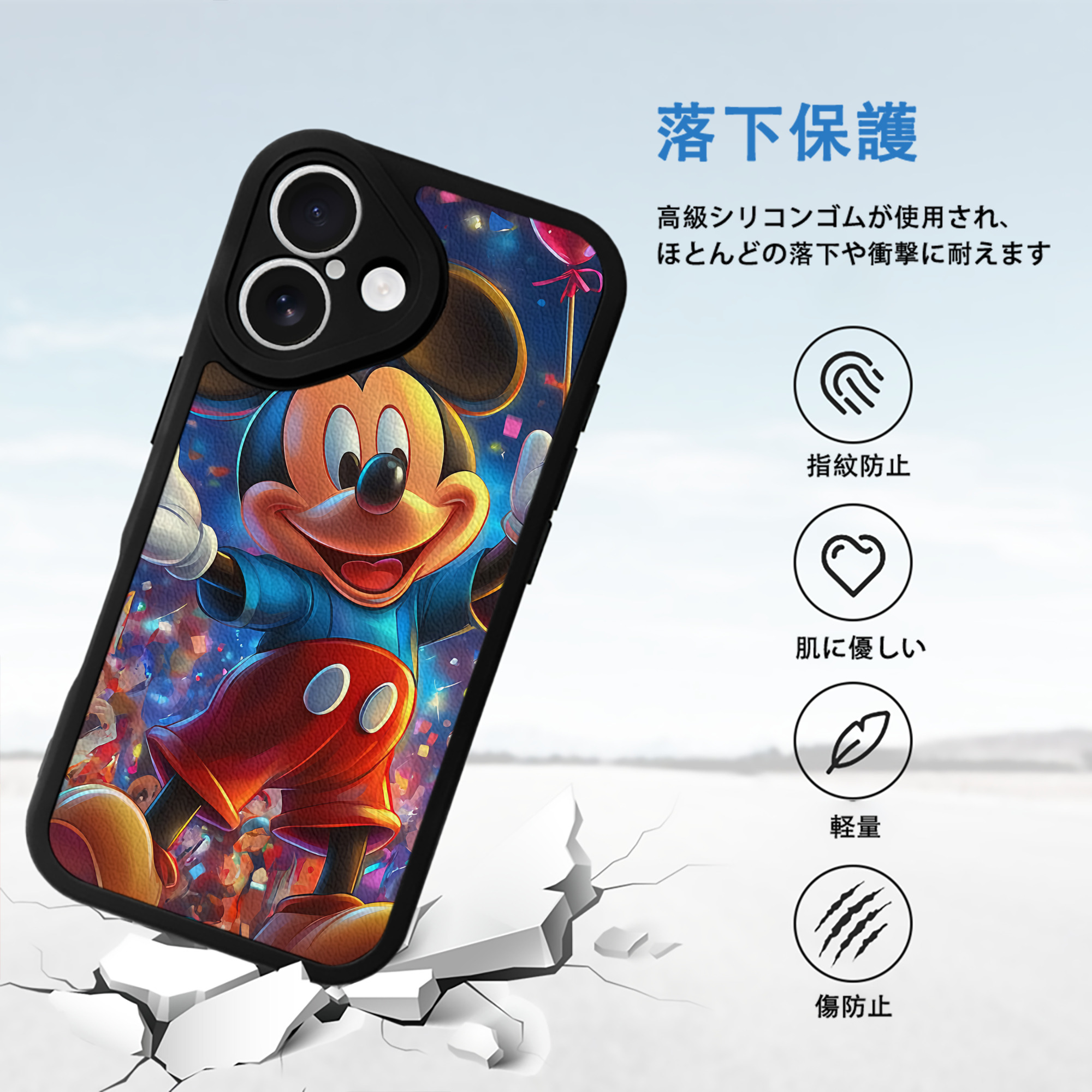 ミッキーマウス Mickey Mouse 【iPhone 16シリーズ対応】シリコンスマホケース（レザー調） 材質：シリコン