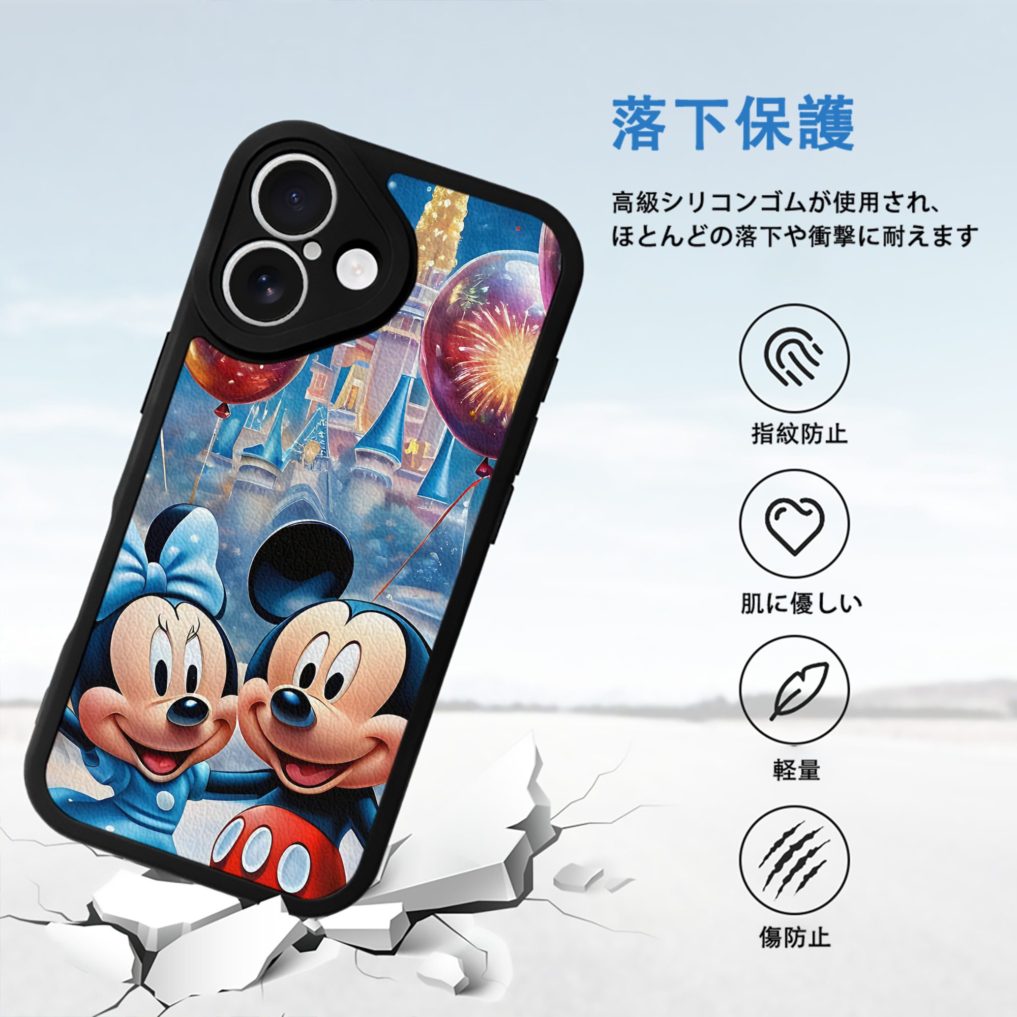 ミッキーマウス Mickey Mouse 【iPhone 16シリーズ対応】シリコンスマホケース（レザー調） 材質：シリコン