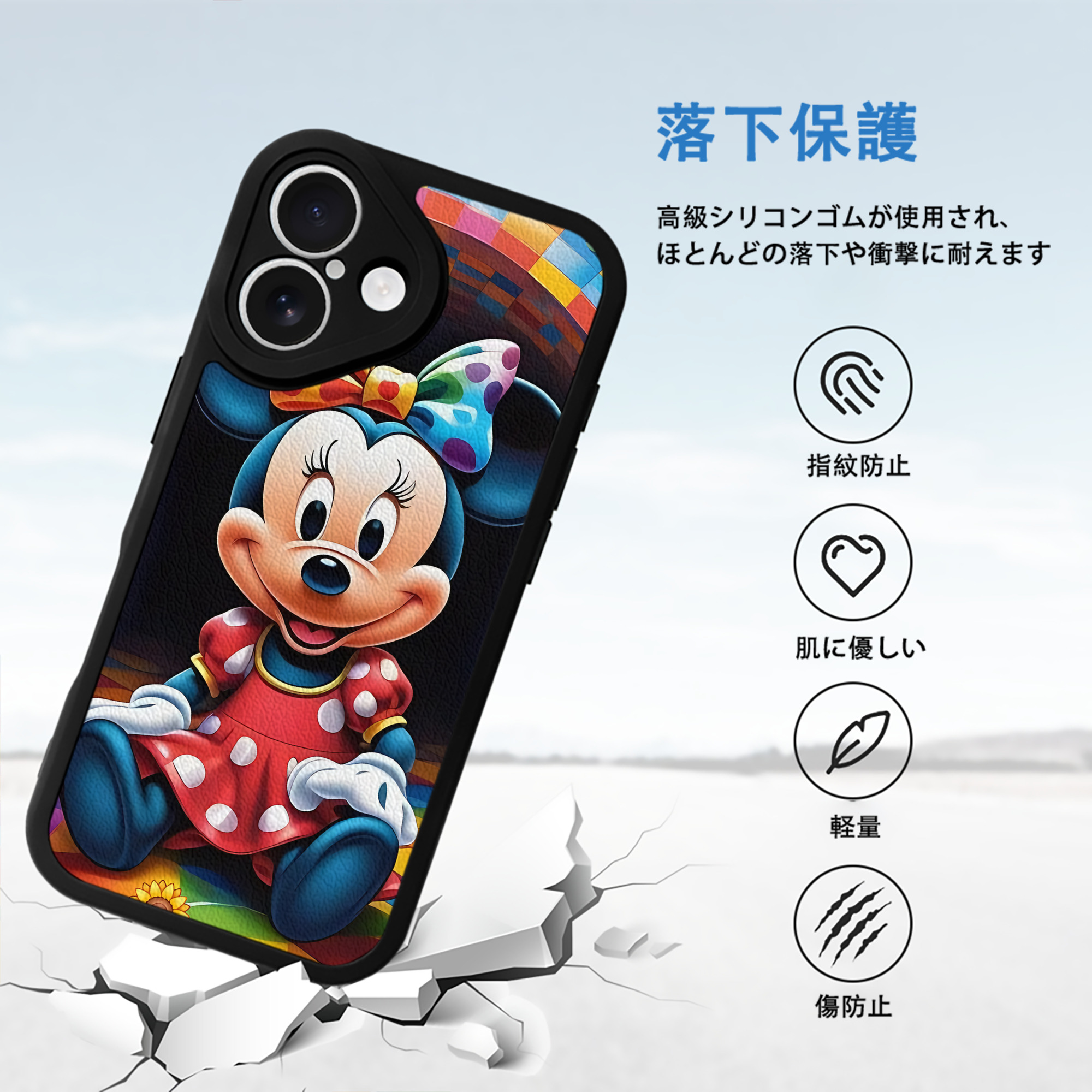 ミッキーマウス Mickey Mouse 【iPhone 16シリーズ対応】シリコンスマホケース（レザー調） 材質：シリコン