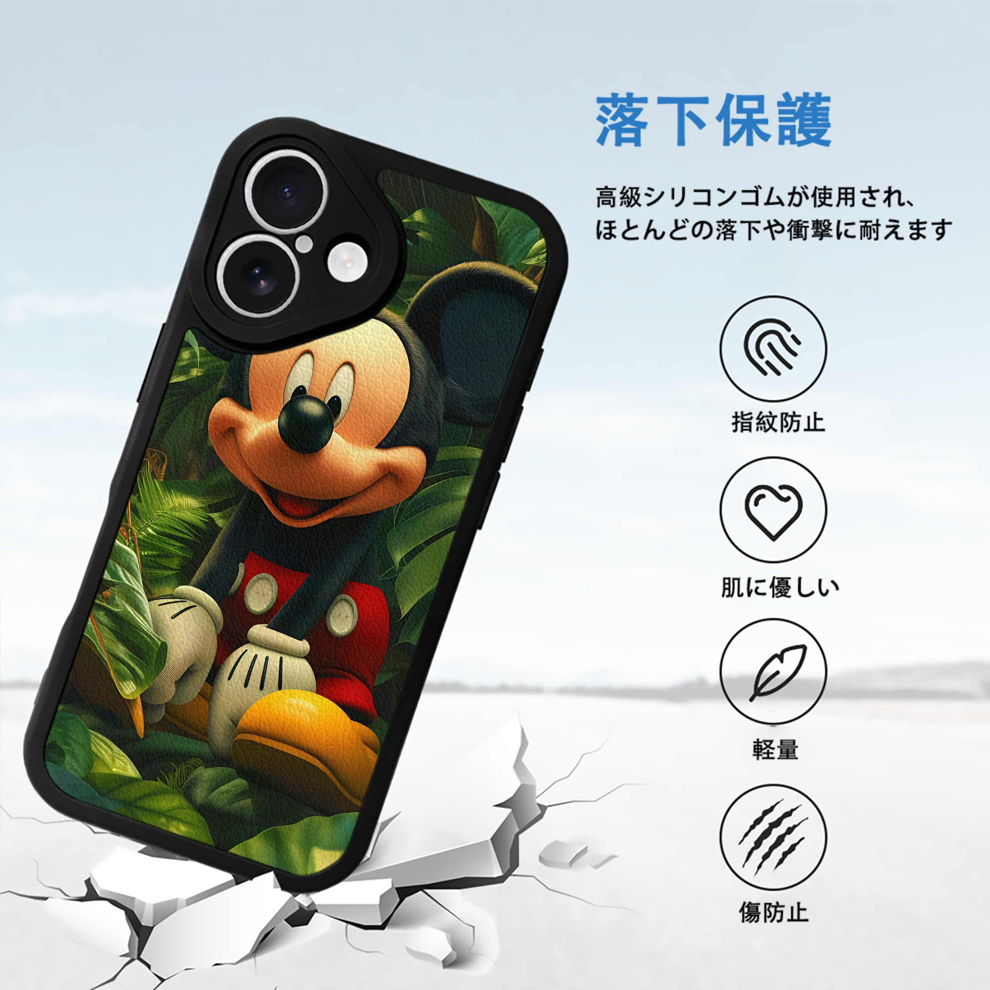 ミッキーマウス Mickey Mouse 【iPhone 16シリーズ対応】シリコンスマホケース（レザー調） 材質：シリコン