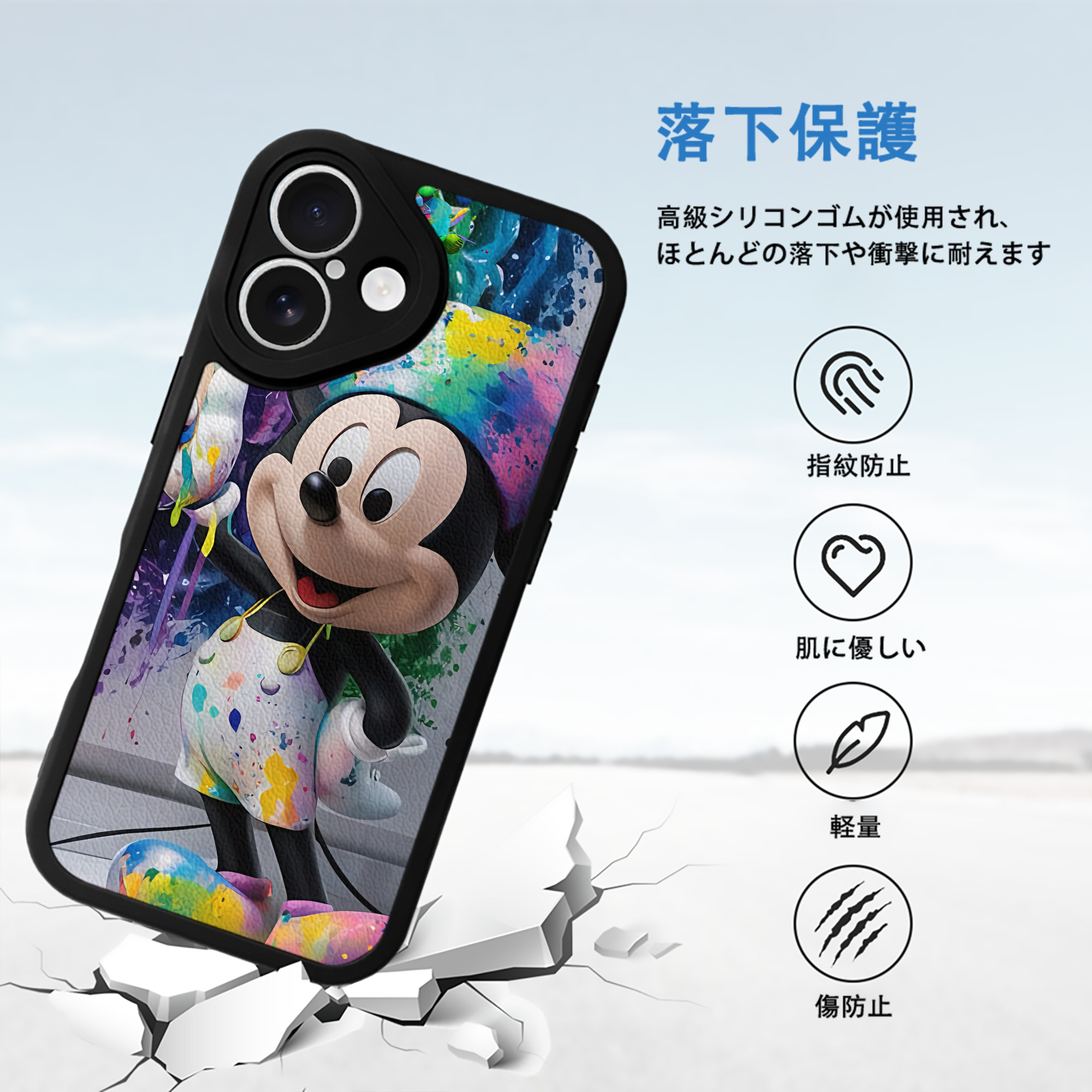 ミッキーマウス Mickey Mouse 【iPhone 16シリーズ対応】シリコンスマホケース（レザー調） 材質：シリコン