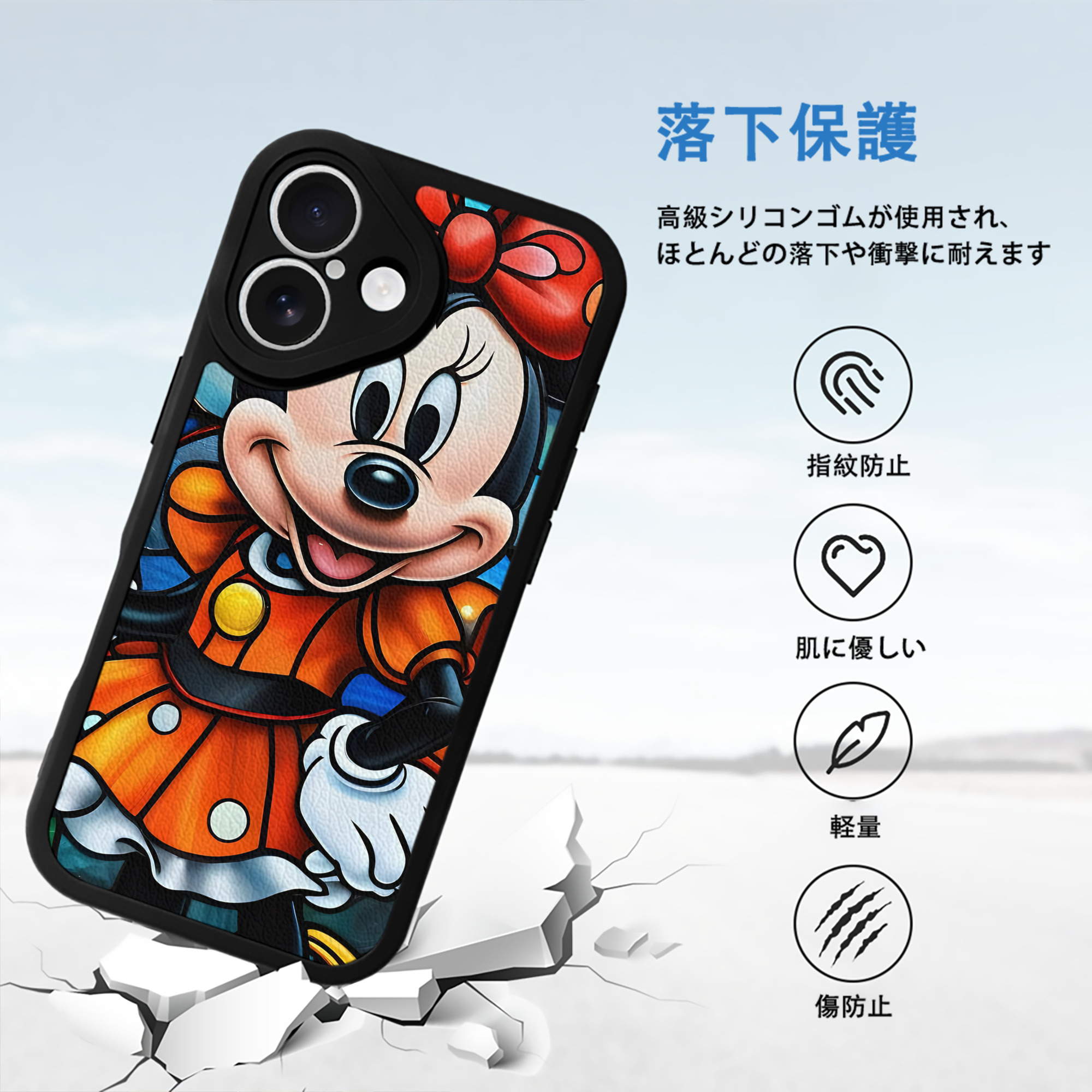 ミッキーマウス Mickey Mouse 【iPhone 16シリーズ対応】シリコンスマホケース（レザー調） 材質：シリコン