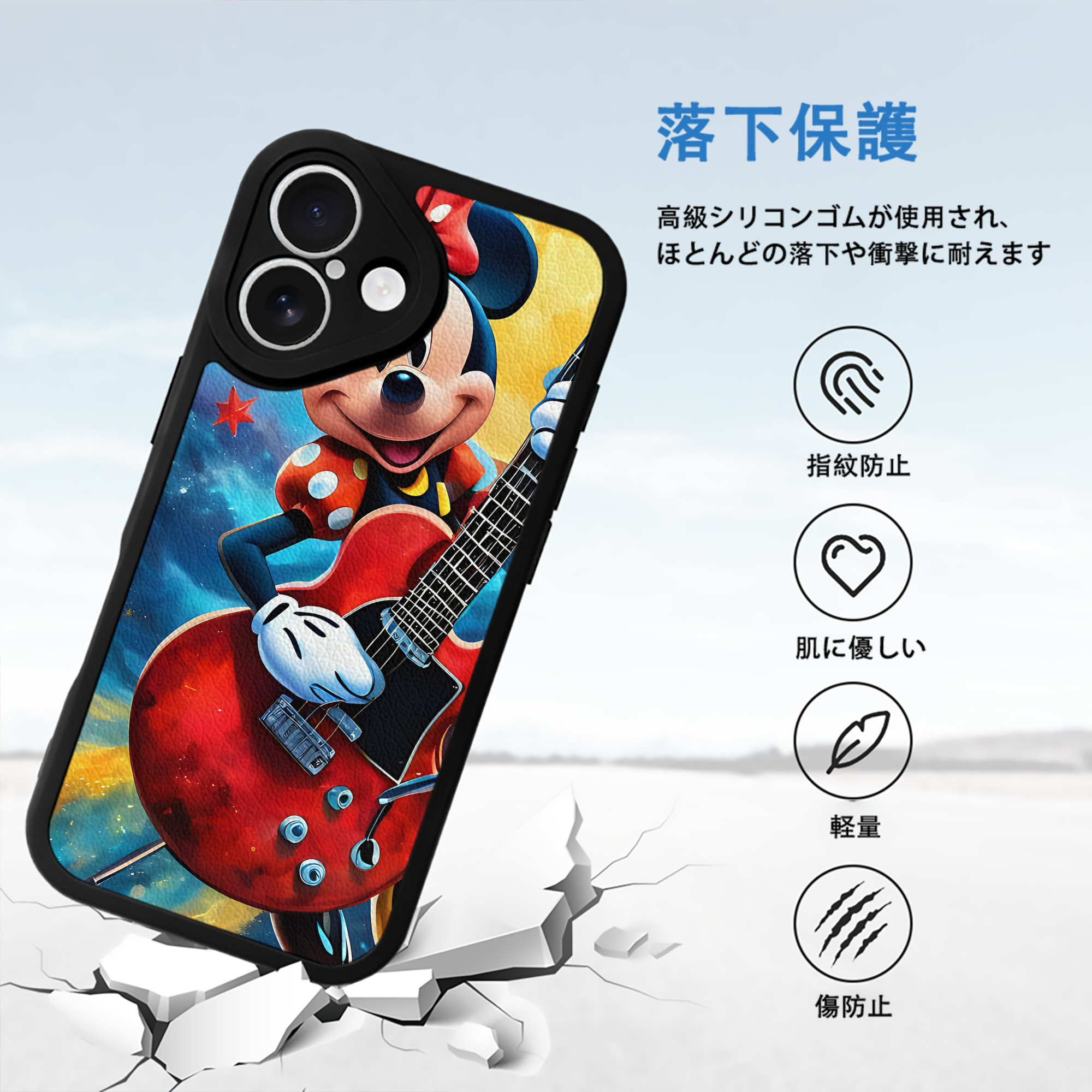 ミッキーマウス Mickey Mouse 【iPhone 16シリーズ対応】シリコンスマホケース（レザー調） 材質：シリコン