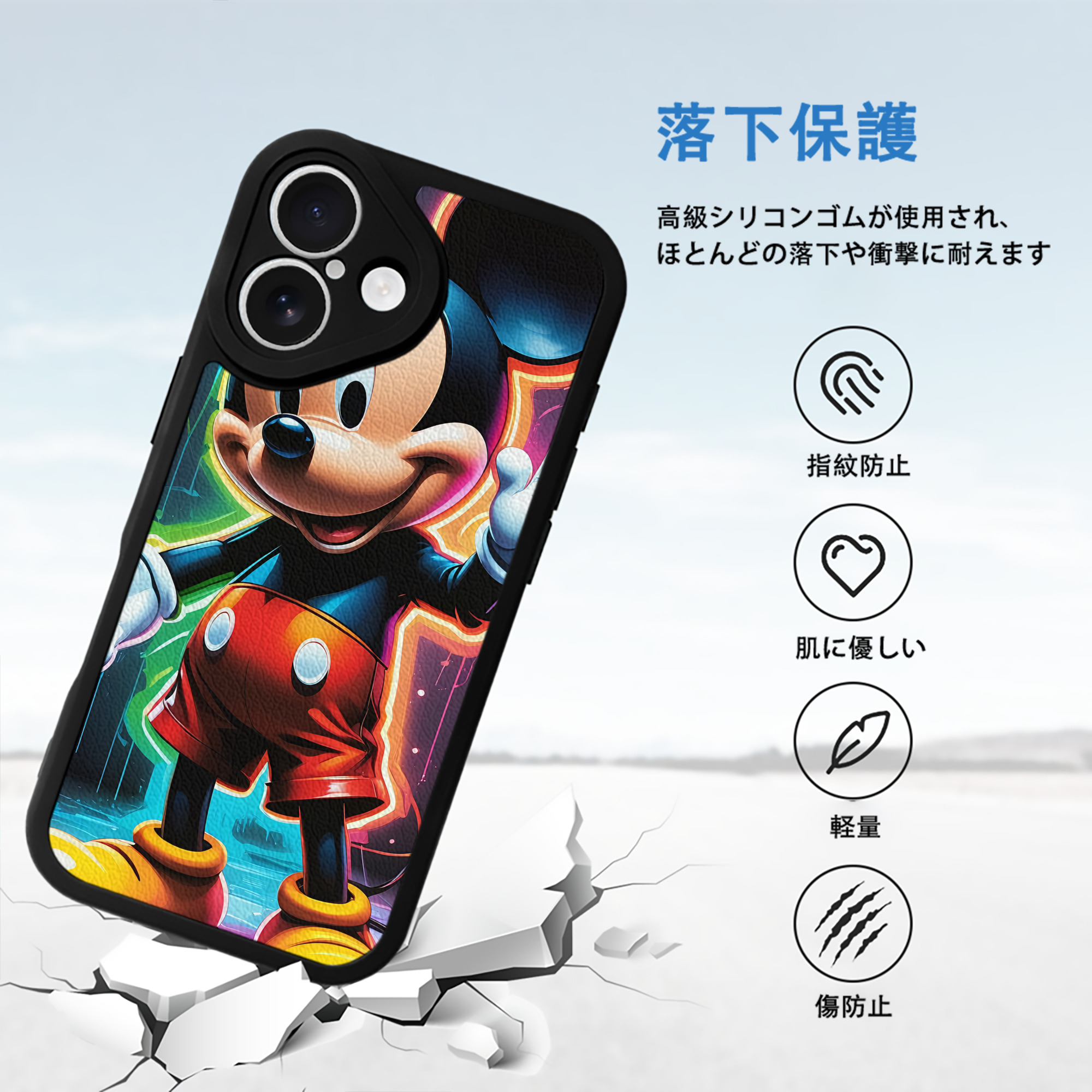 ミッキーマウス Mickey Mouse 【iPhone 16シリーズ対応】シリコンスマホケース（レザー調） 材質：シリコン