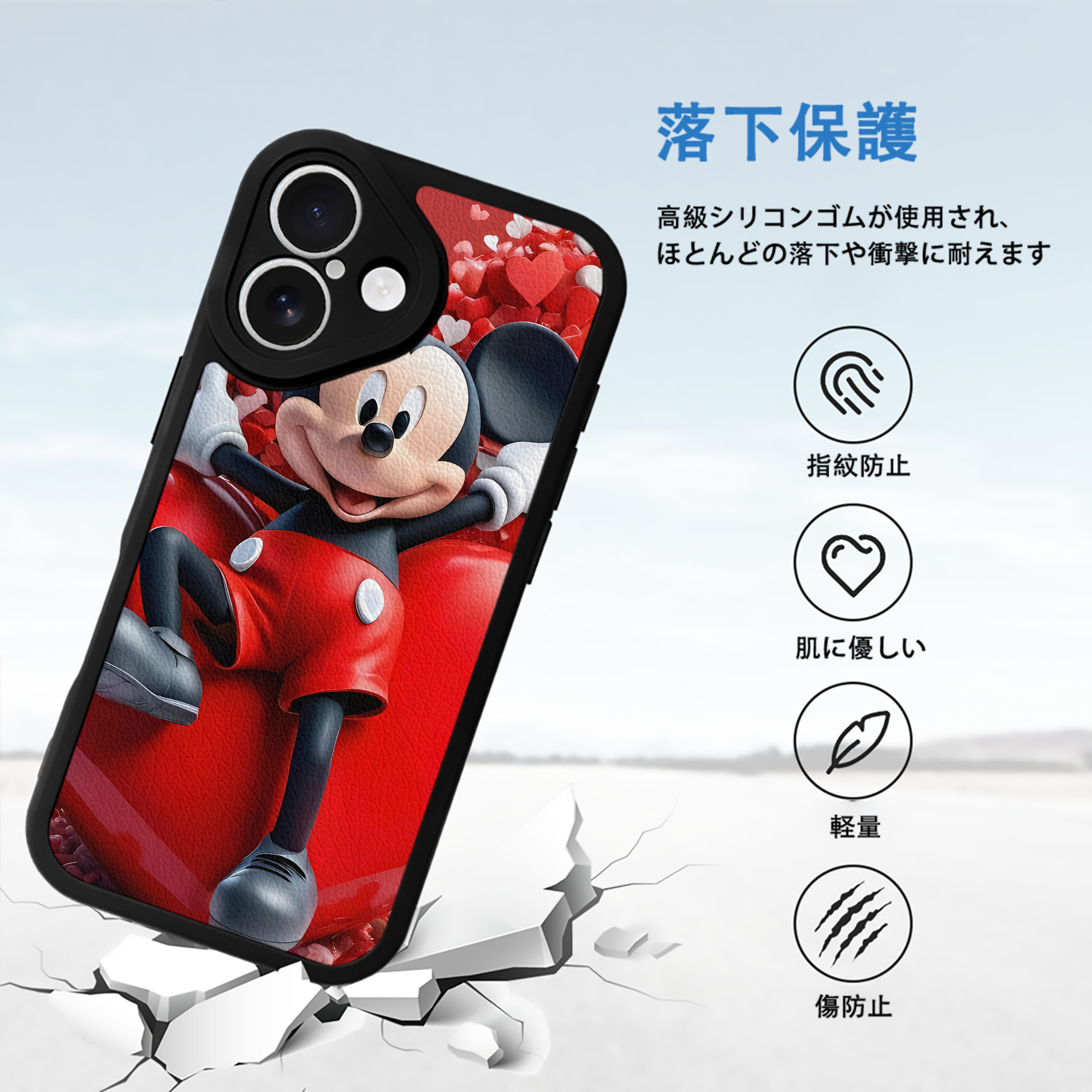 ミッキーマウス Mickey Mouse 【iPhone 16シリーズ対応】シリコンスマホケース（レザー調） 材質：シリコン