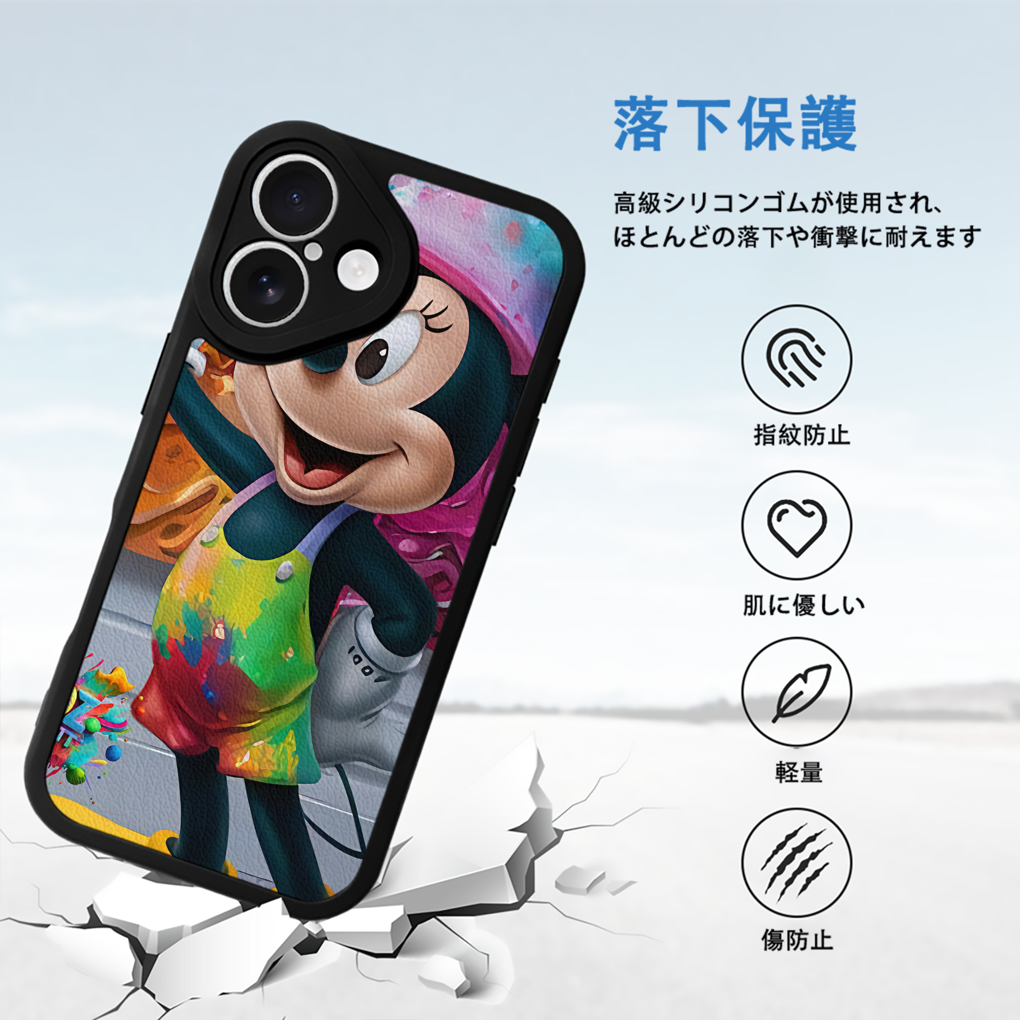 ミッキーマウス Mickey Mouse 【iPhone 16シリーズ対応】シリコンスマホケース（レザー調） 材質：シリコン