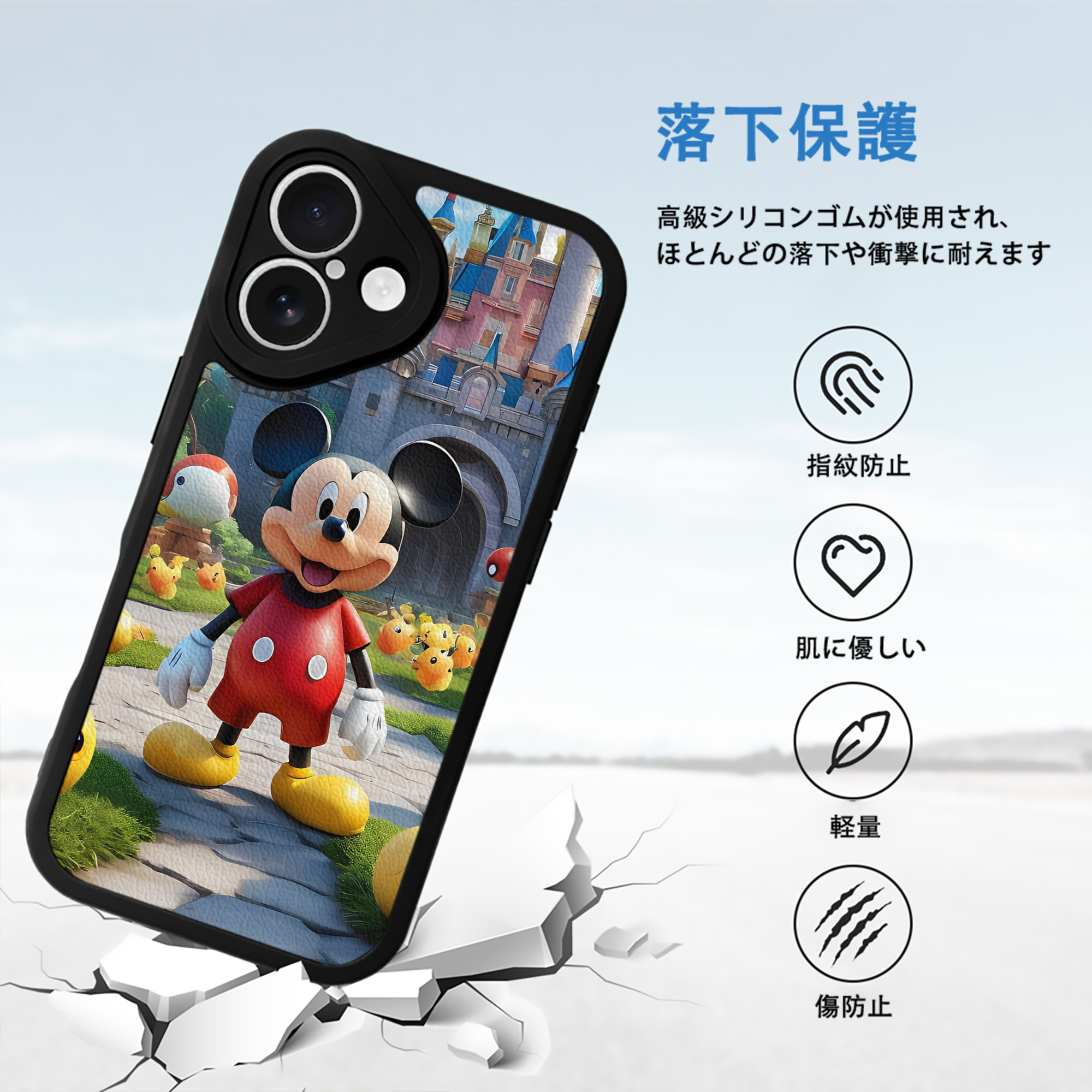ミッキーマウス Mickey Mouse 【iPhone 16シリーズ対応】シリコンスマホケース（レザー調） 材質：シリコン