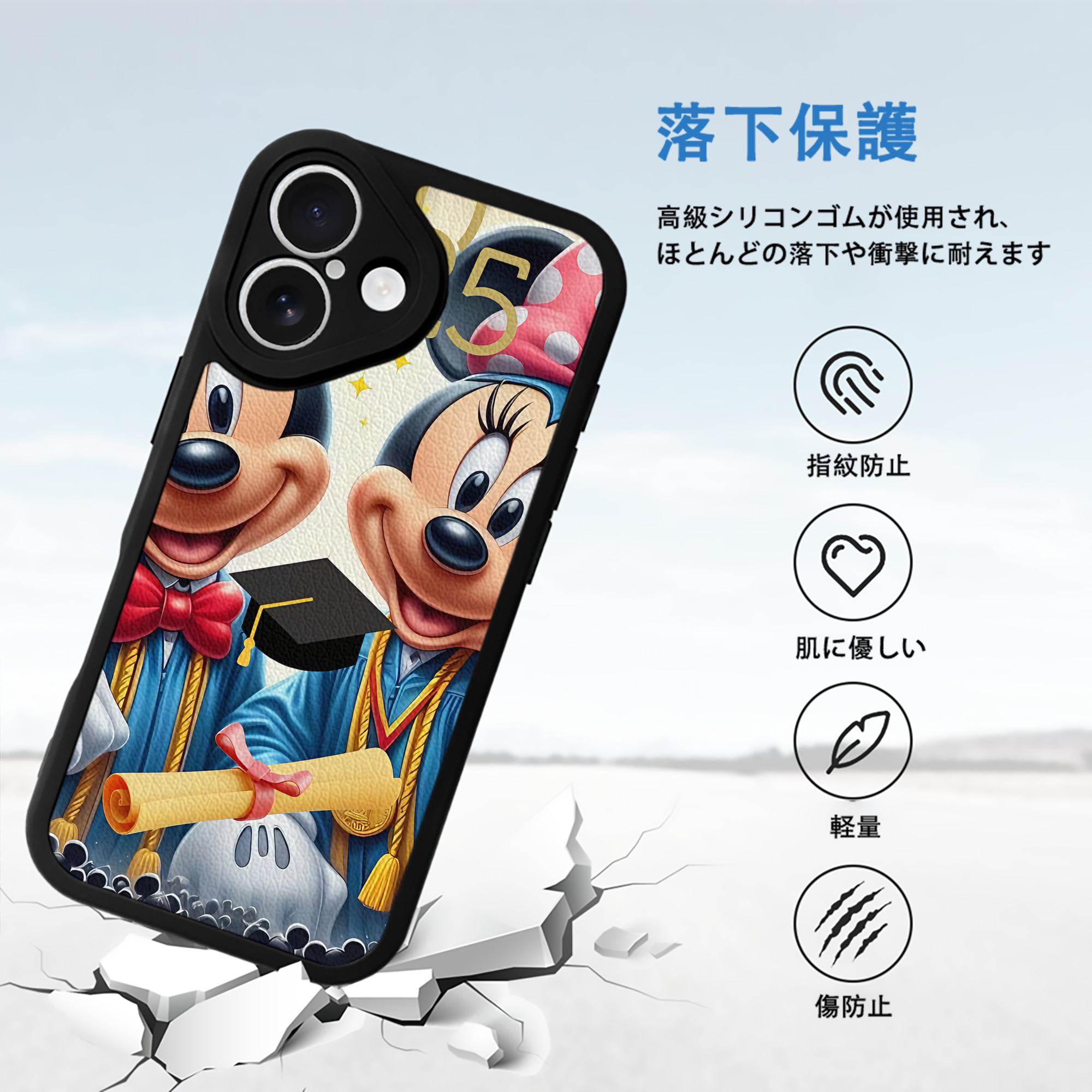 ミッキーマウス Mickey Mouse 【iPhone 16シリーズ対応】シリコンスマホケース（レザー調） 材質：シリコン