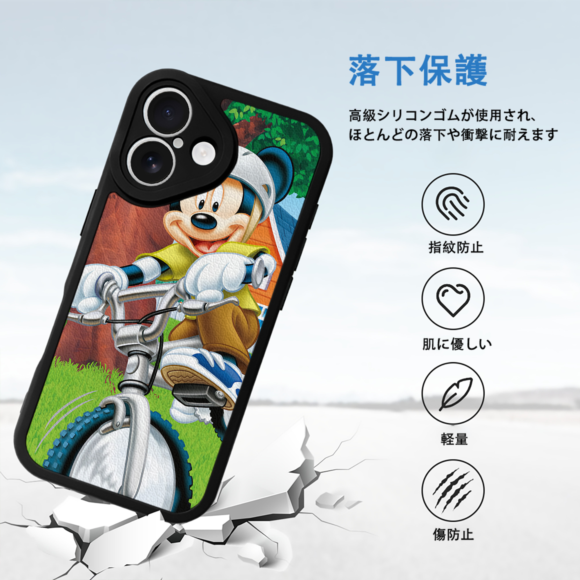 ミッキーマウス Mickey Mouse 【iPhone 16シリーズ対応】シリコンスマホケース（レザー調） 材質：シリコン