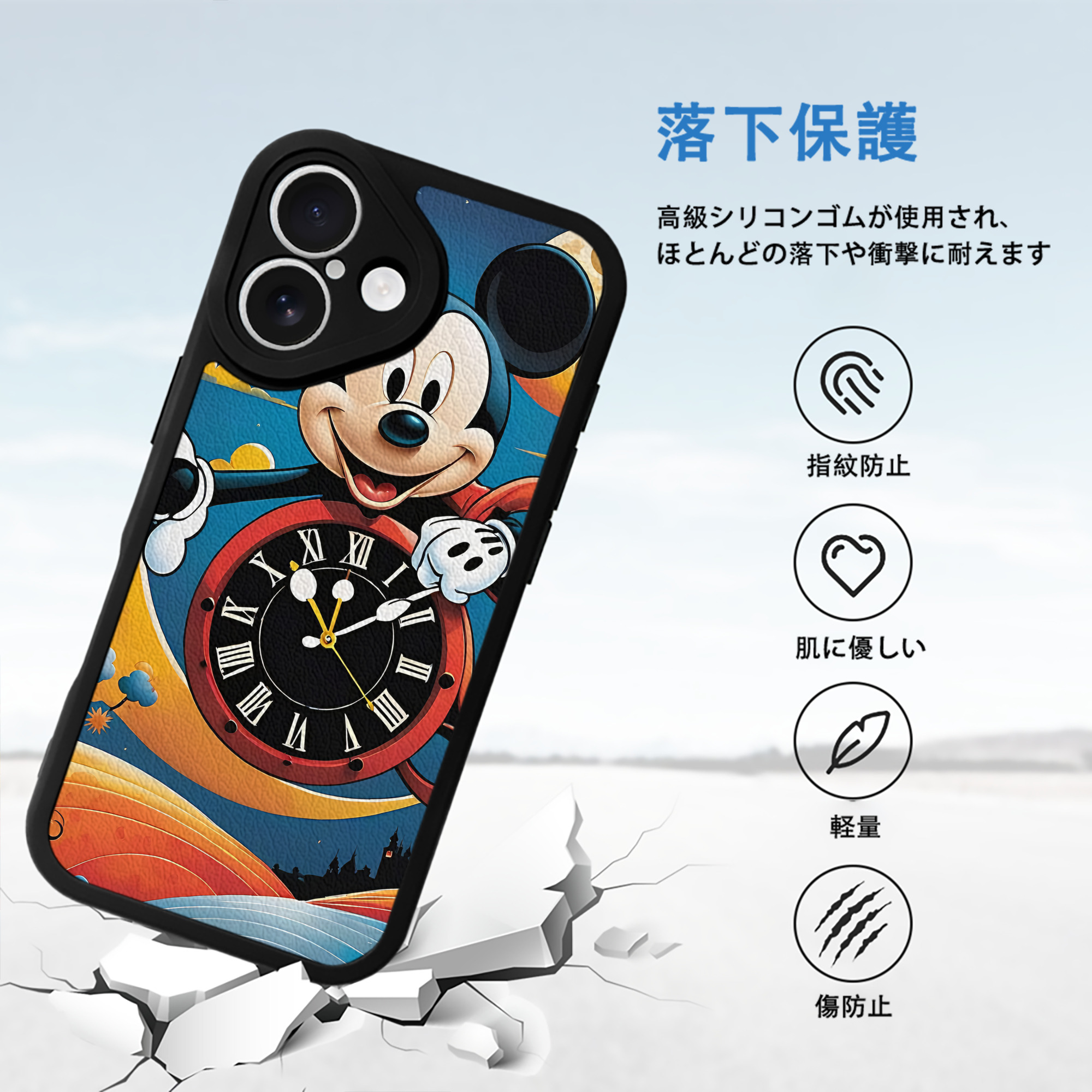 ミッキーマウス Mickey Mouse 【iPhone 16シリーズ対応】シリコンスマホケース（レザー調） 材質：シリコン