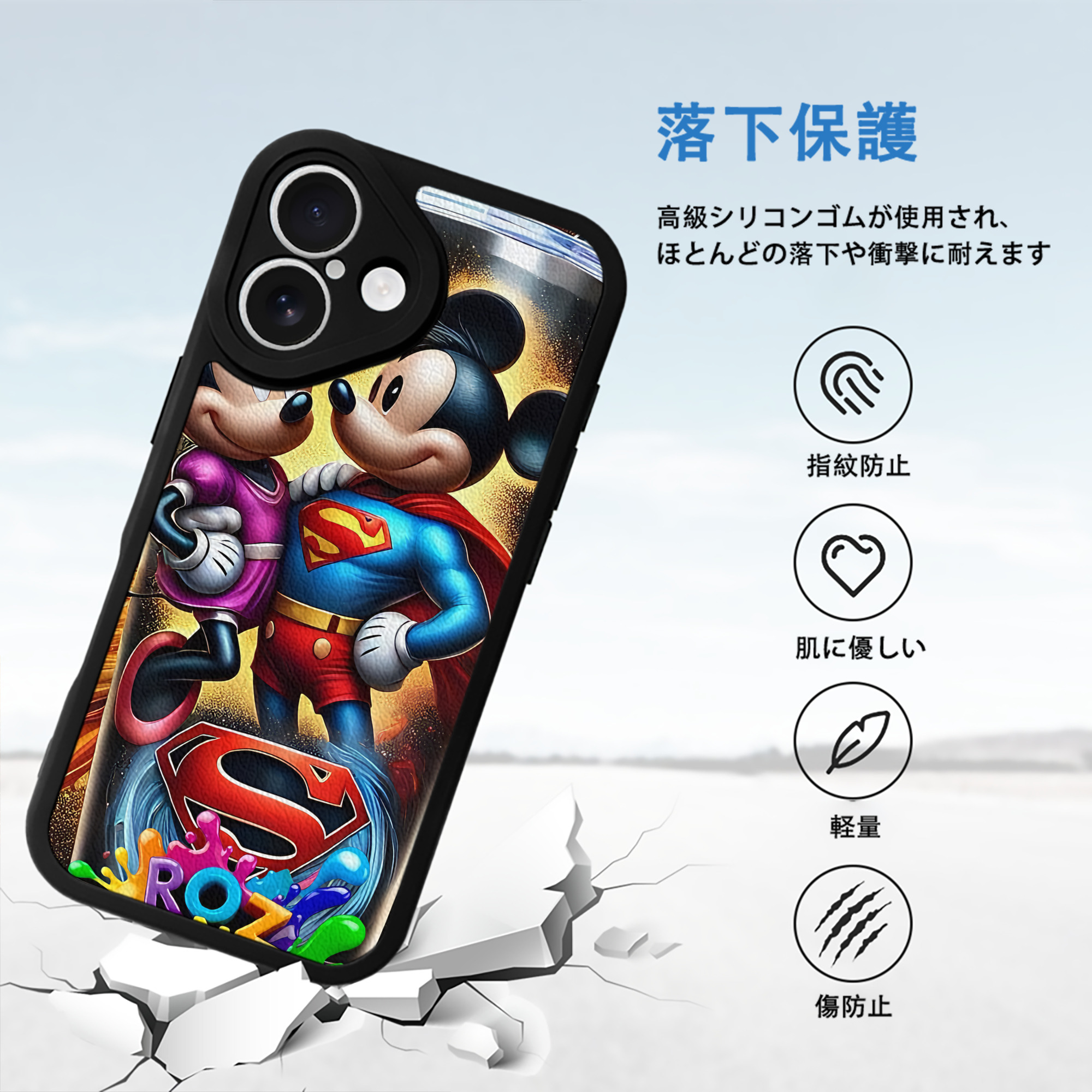 ミッキーマウス Mickey Mouse 【iPhone 16シリーズ対応】シリコンスマホケース（レザー調） 材質：シリコン