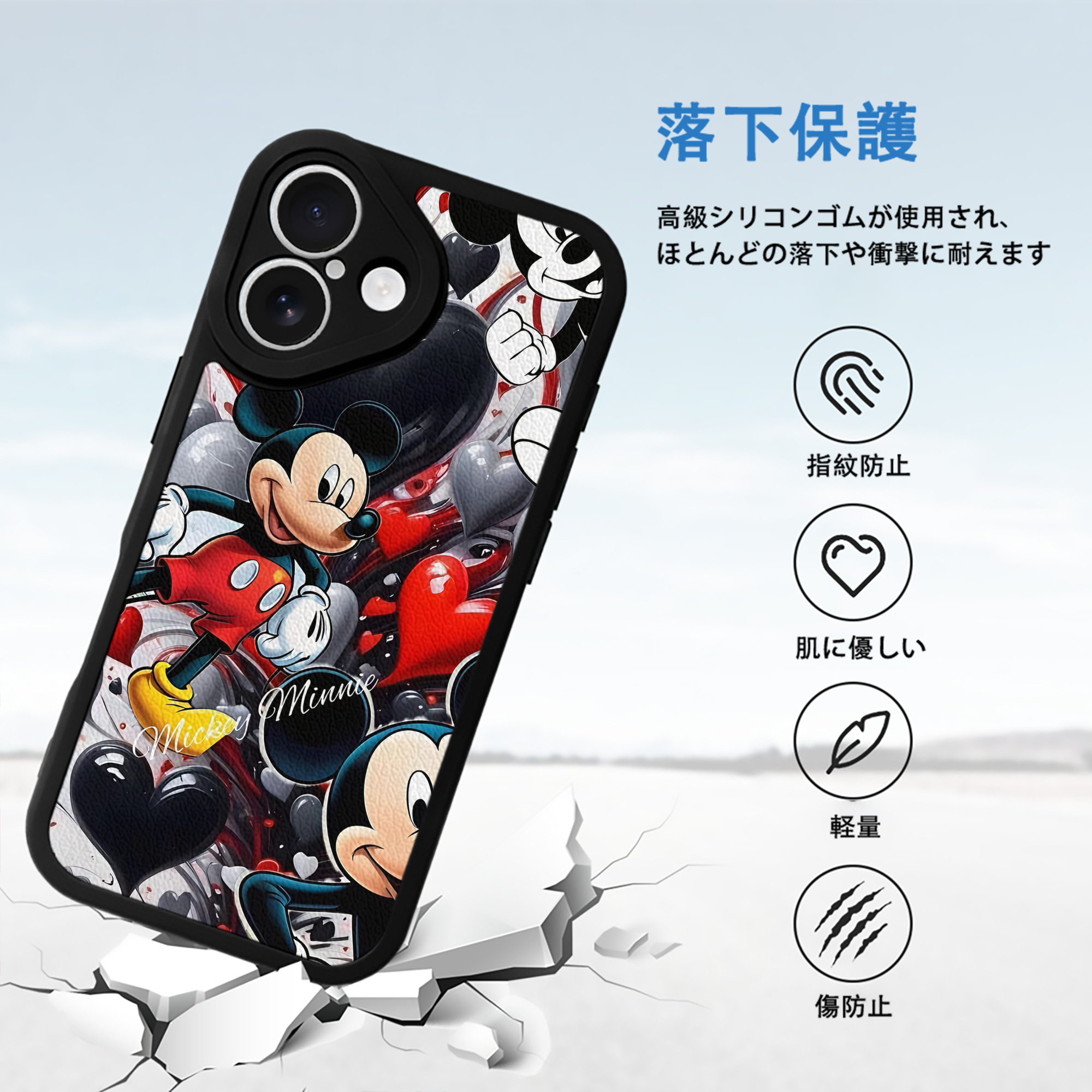 ミッキーマウス Mickey Mouse 【iPhone 16シリーズ対応】シリコンスマホケース（レザー調） 材質：シリコン