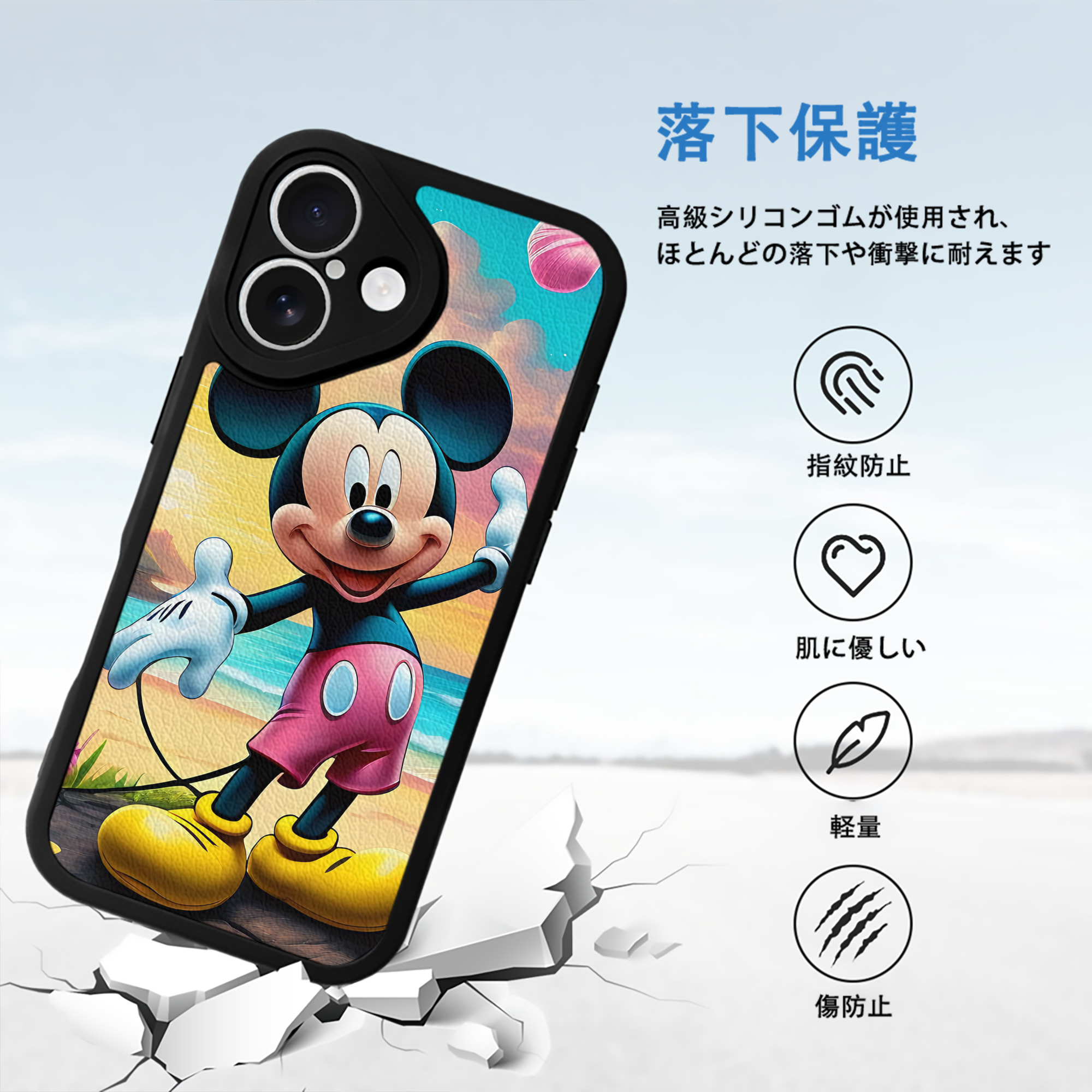 ミッキーマウス Mickey Mouse 【iPhone 16シリーズ対応】シリコンスマホケース（レザー調） 材質：シリコン
