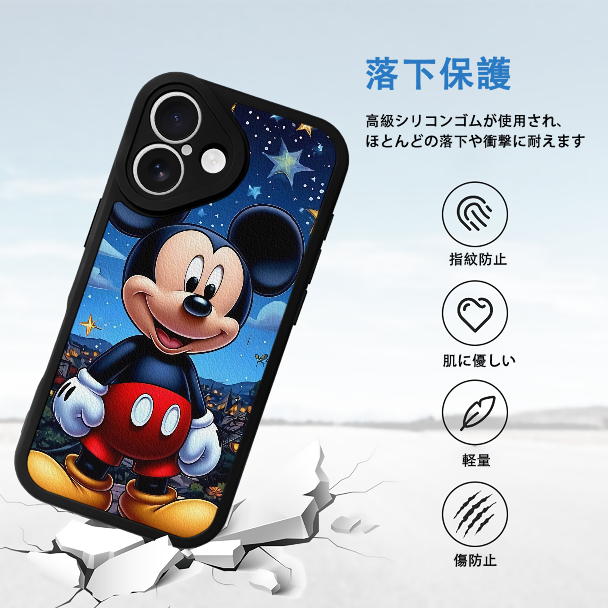 ミッキーマウス Mickey Mouse 【iPhone 16シリーズ対応】シリコンスマホケース（レザー調） 材質：シリコン