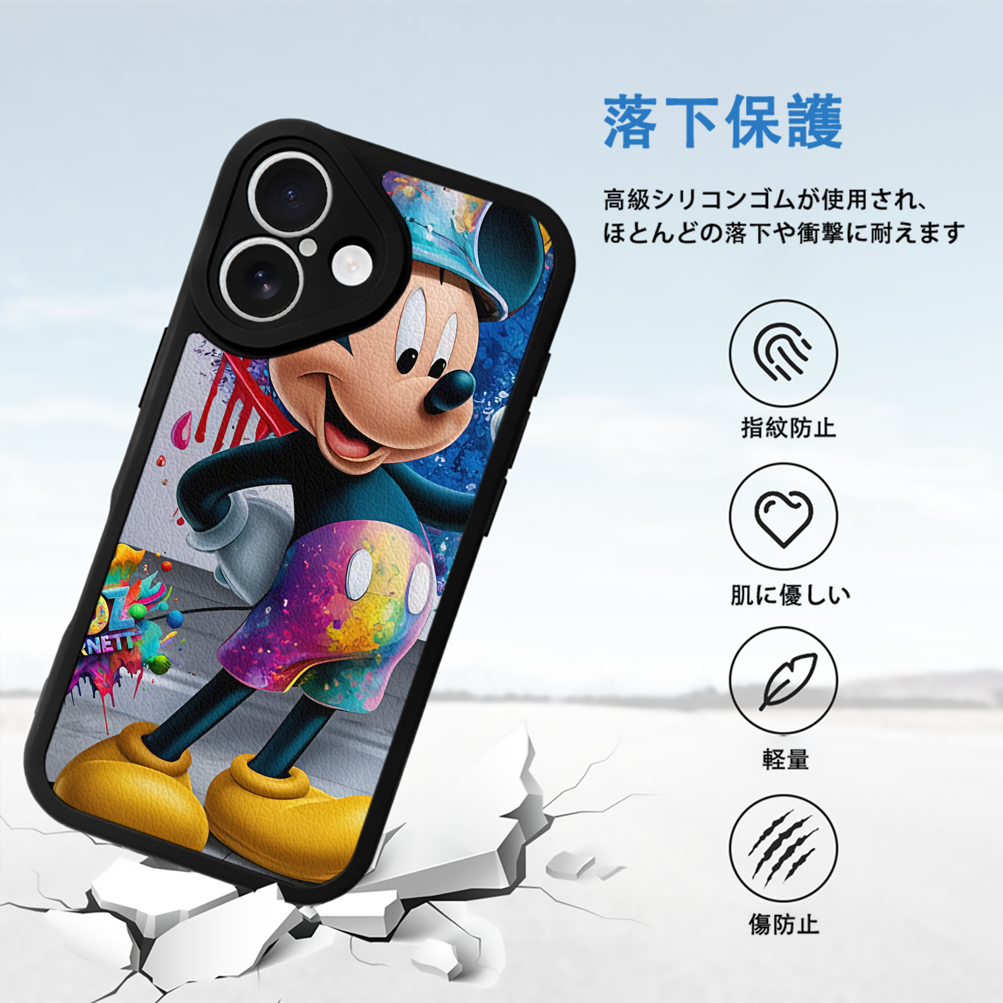 ミッキーマウス Mickey Mouse 【iPhone 16シリーズ対応】シリコンスマホケース（レザー調） 材質：シリコン