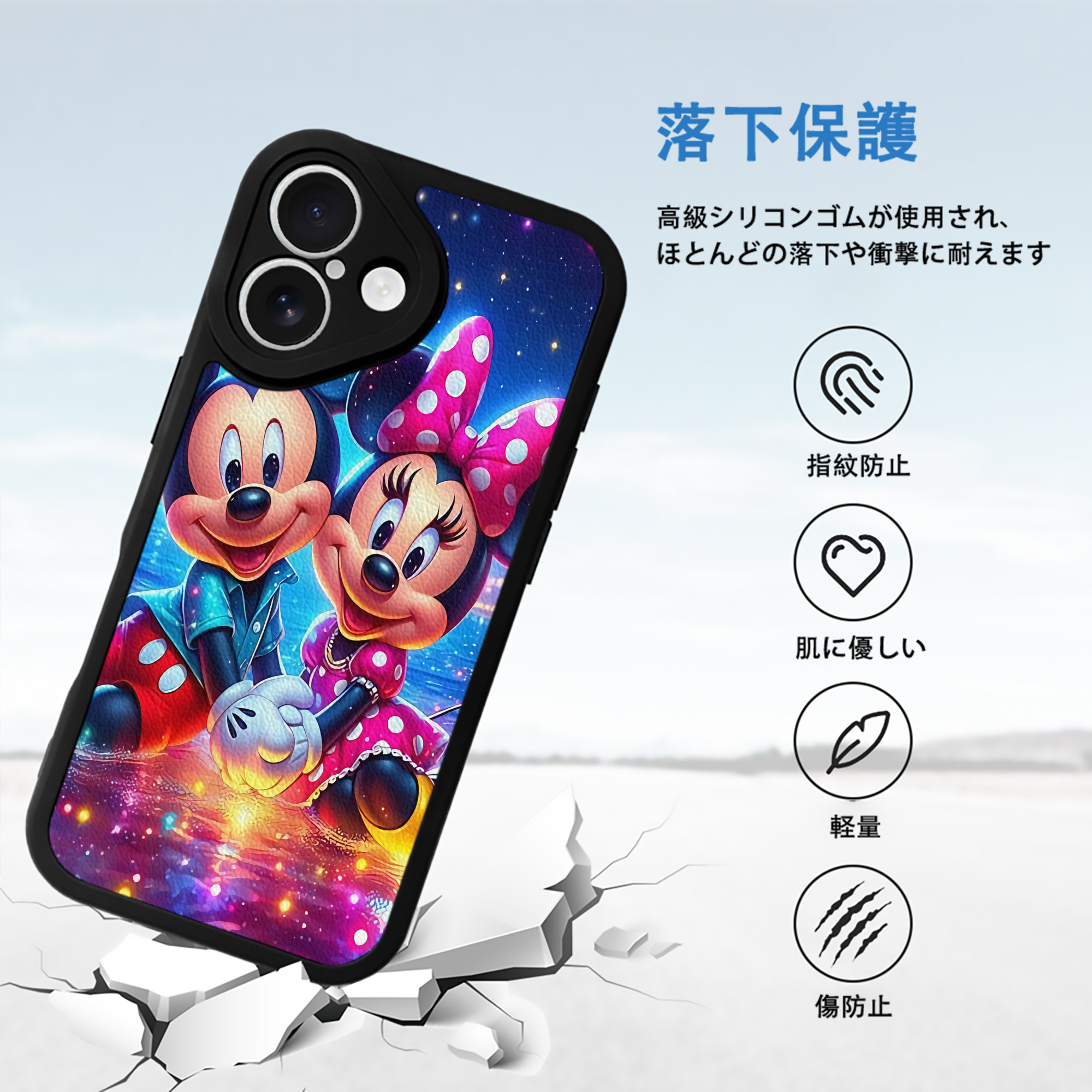 ミッキーマウス Mickey Mouse 【iPhone 16シリーズ対応】シリコンスマホケース（レザー調） 材質：シリコン