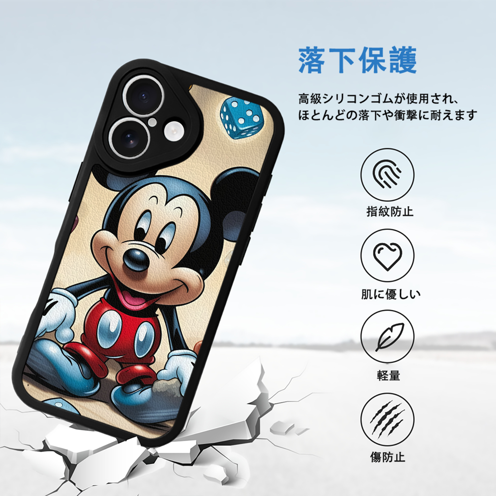 ミッキーマウス Mickey Mouse 【iPhone 16シリーズ対応】シリコンスマホケース（レザー調） 材質：シリコン