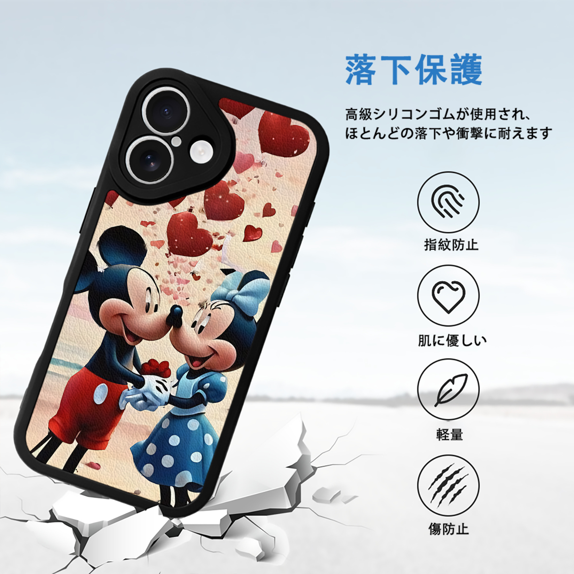 ミッキーマウス Mickey Mouse 【iPhone 16シリーズ対応】シリコンスマホケース（レザー調） 材質：シリコン